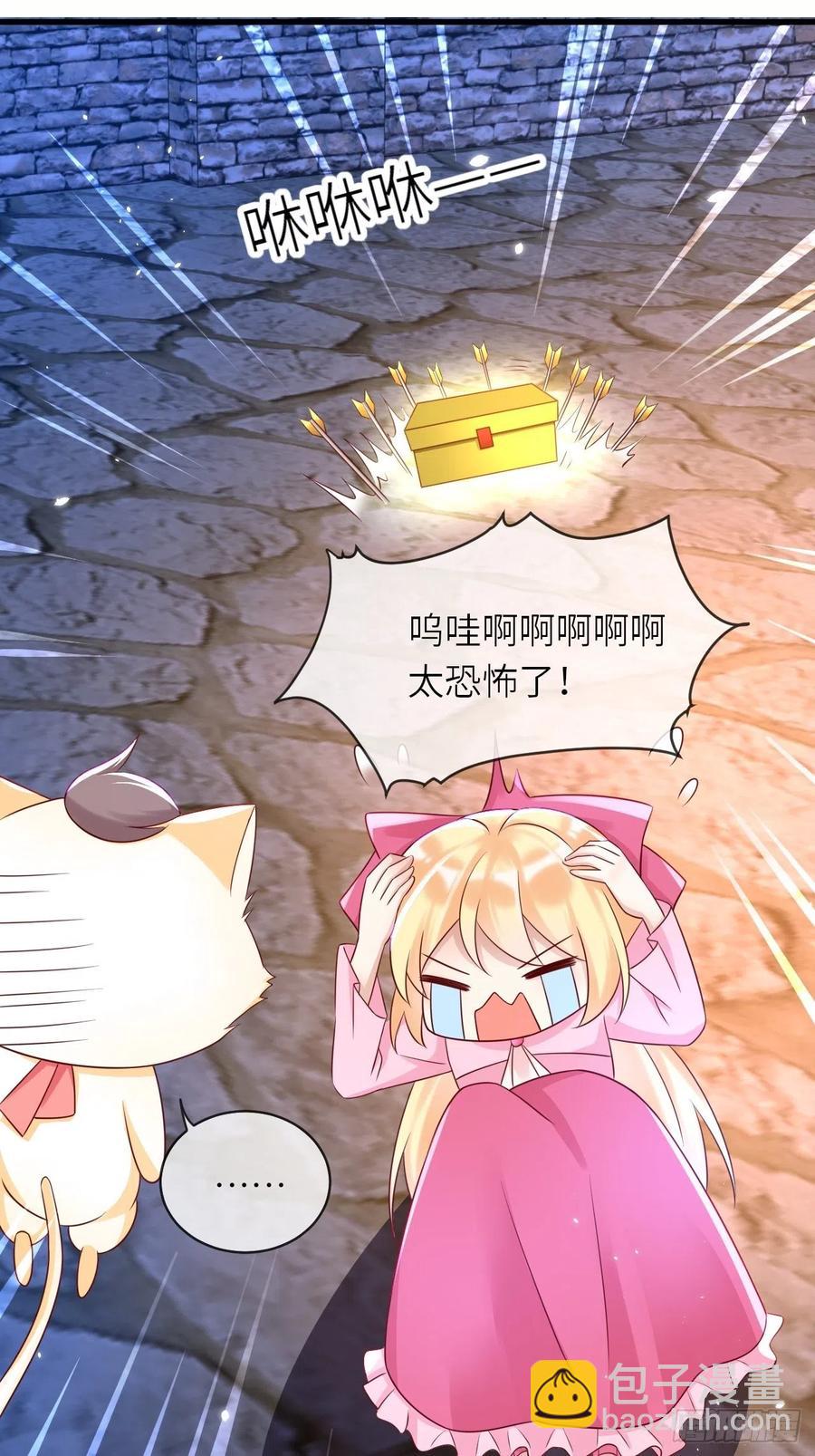 第43话 修林的位置-第45话