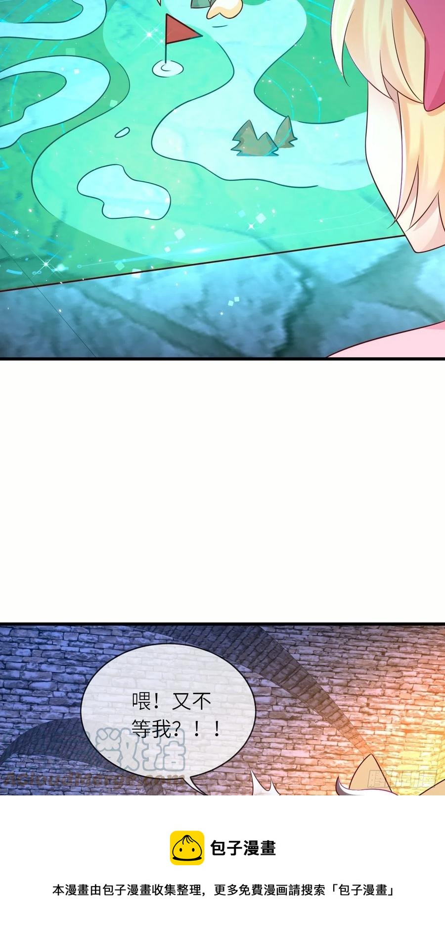 第43话 修林的位置-第45话