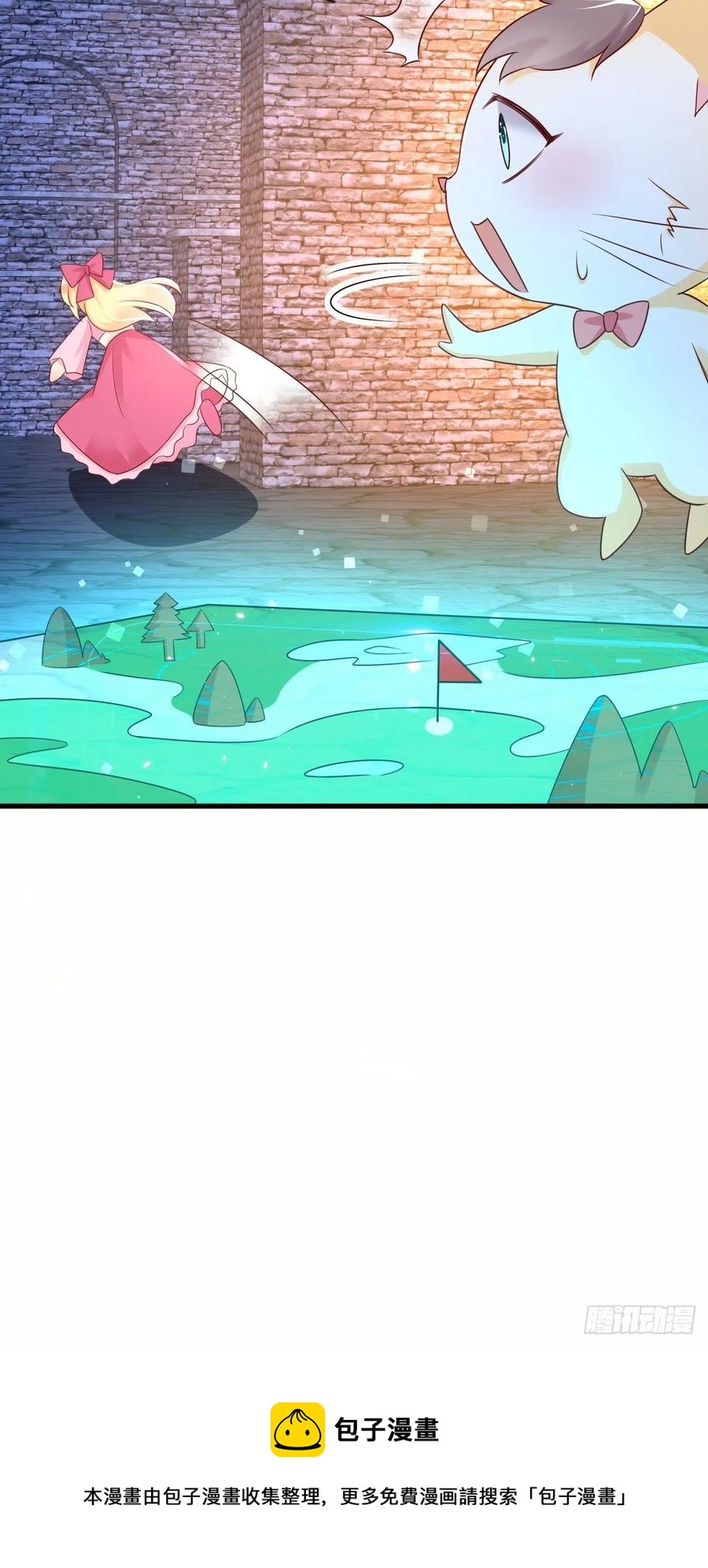 第43话 修林的位置-第45话