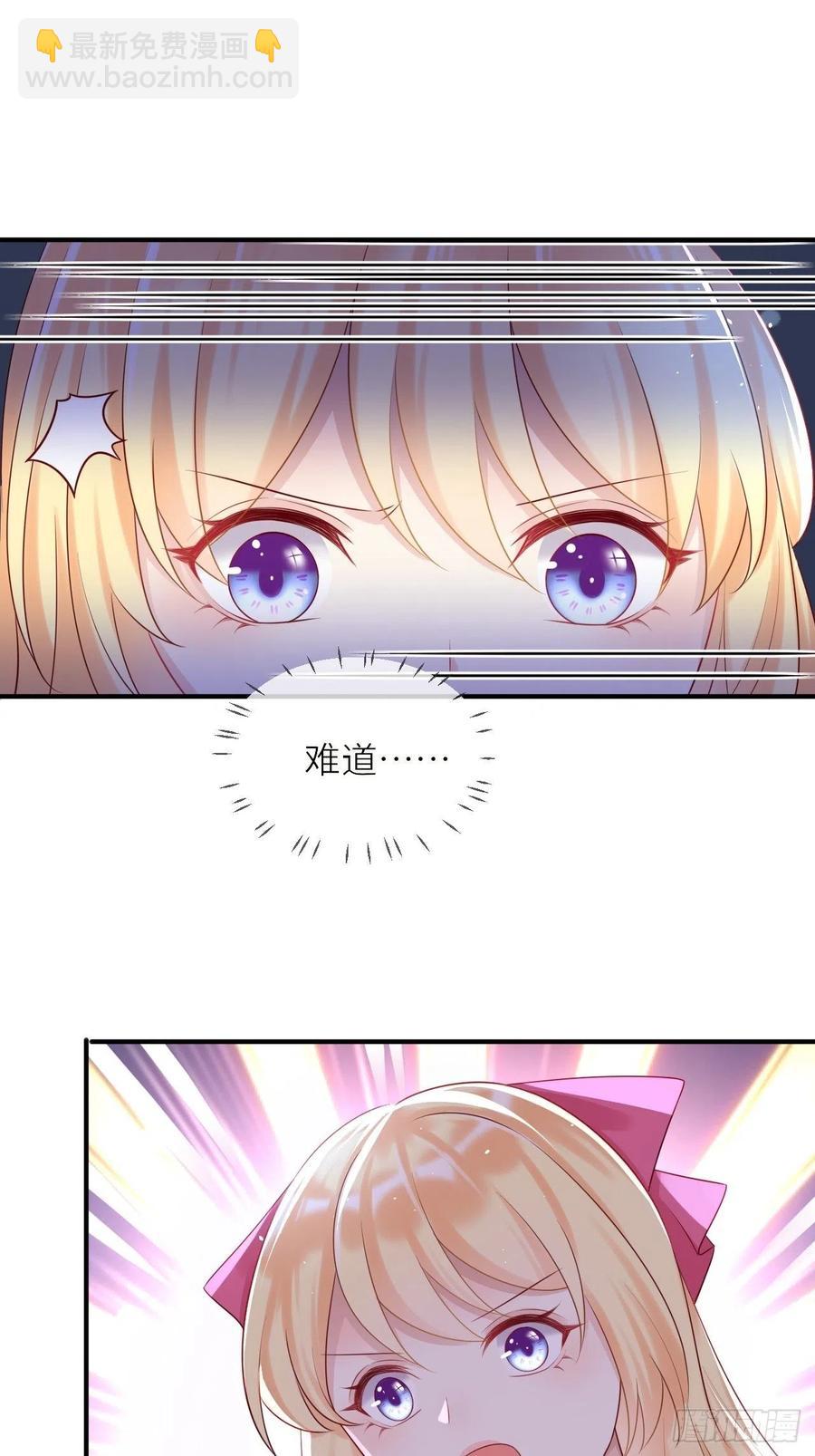 第43话 修林的位置-第45话