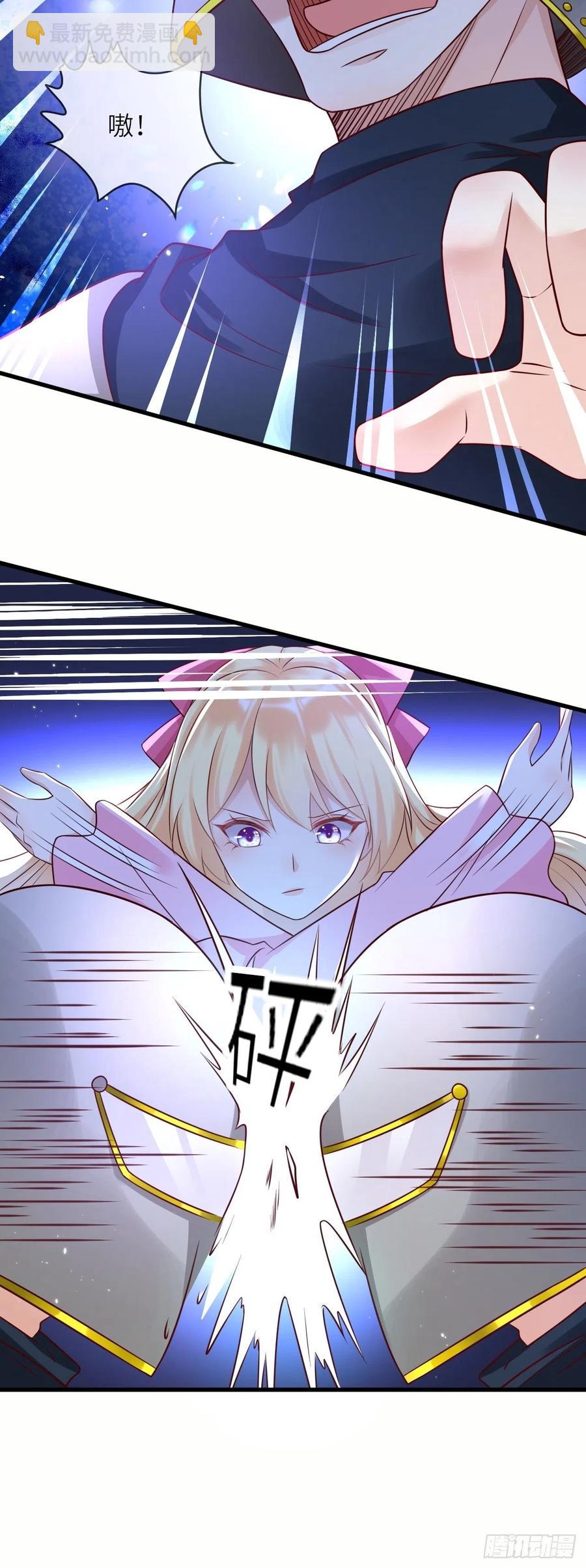 第45话 你管修林叫殿下？！-第47话