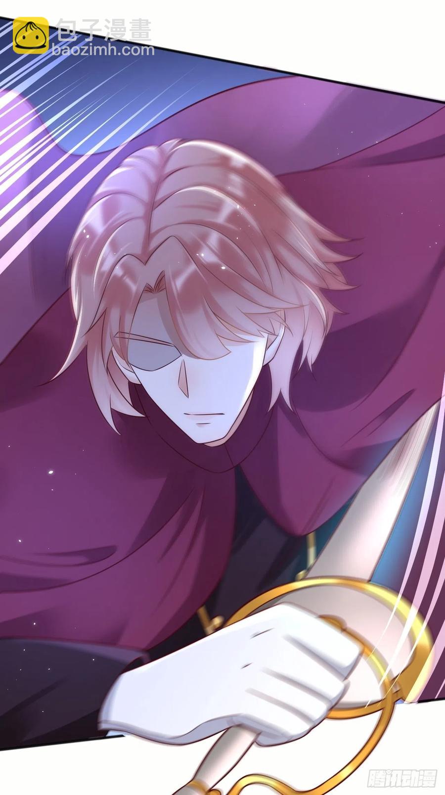 第45话 你管修林叫殿下？！-第47话