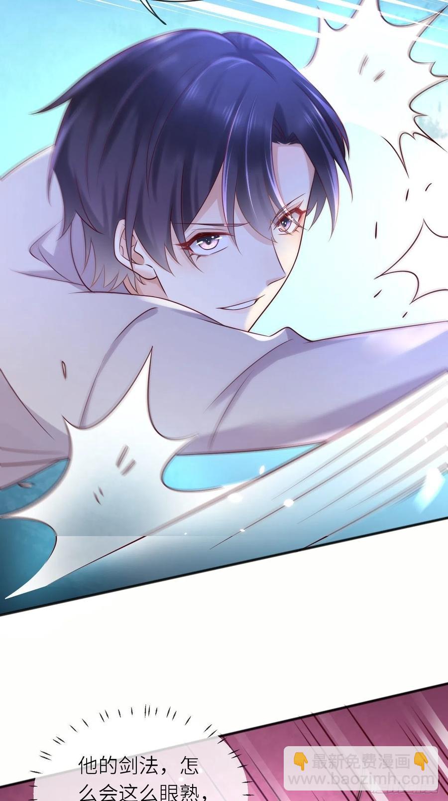 第45话 你管修林叫殿下？！-第47话