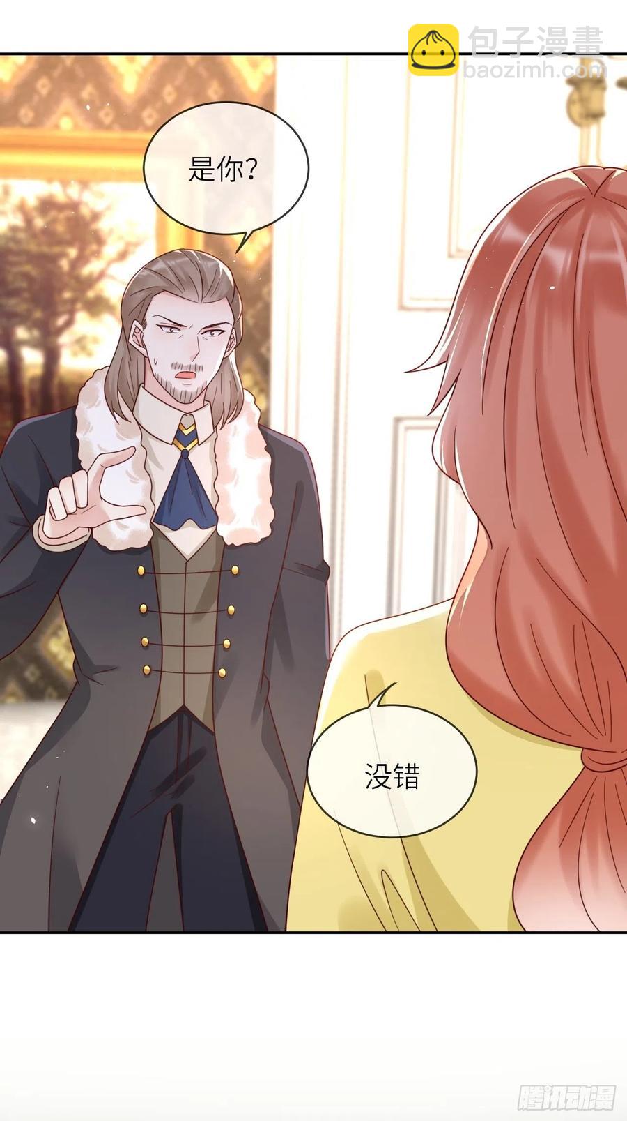 第47话 修林的真正身世-第49话