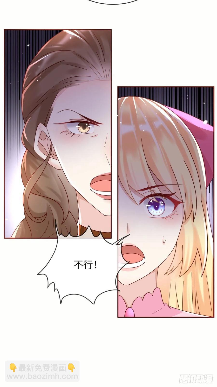 第47话 修林的真正身世-第49话