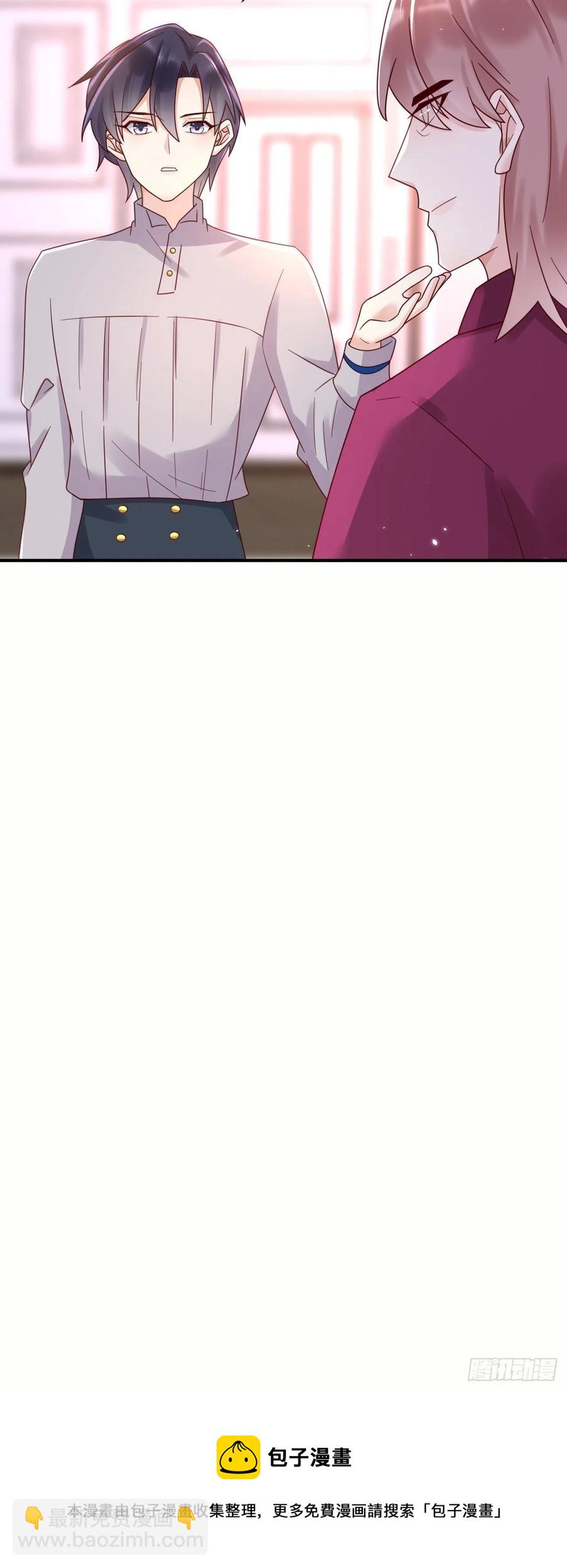 第47话 修林的真正身世-第49话