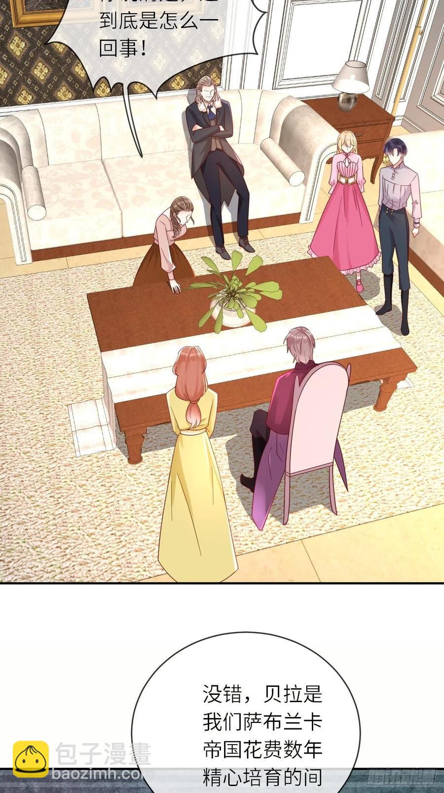 第47话 修林的真正身世-第49话