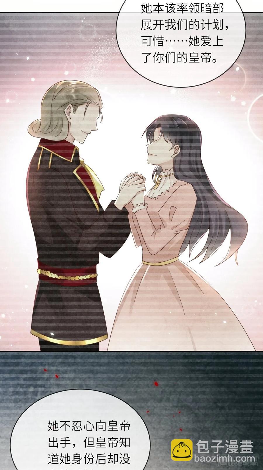 第47话 修林的真正身世-第49话