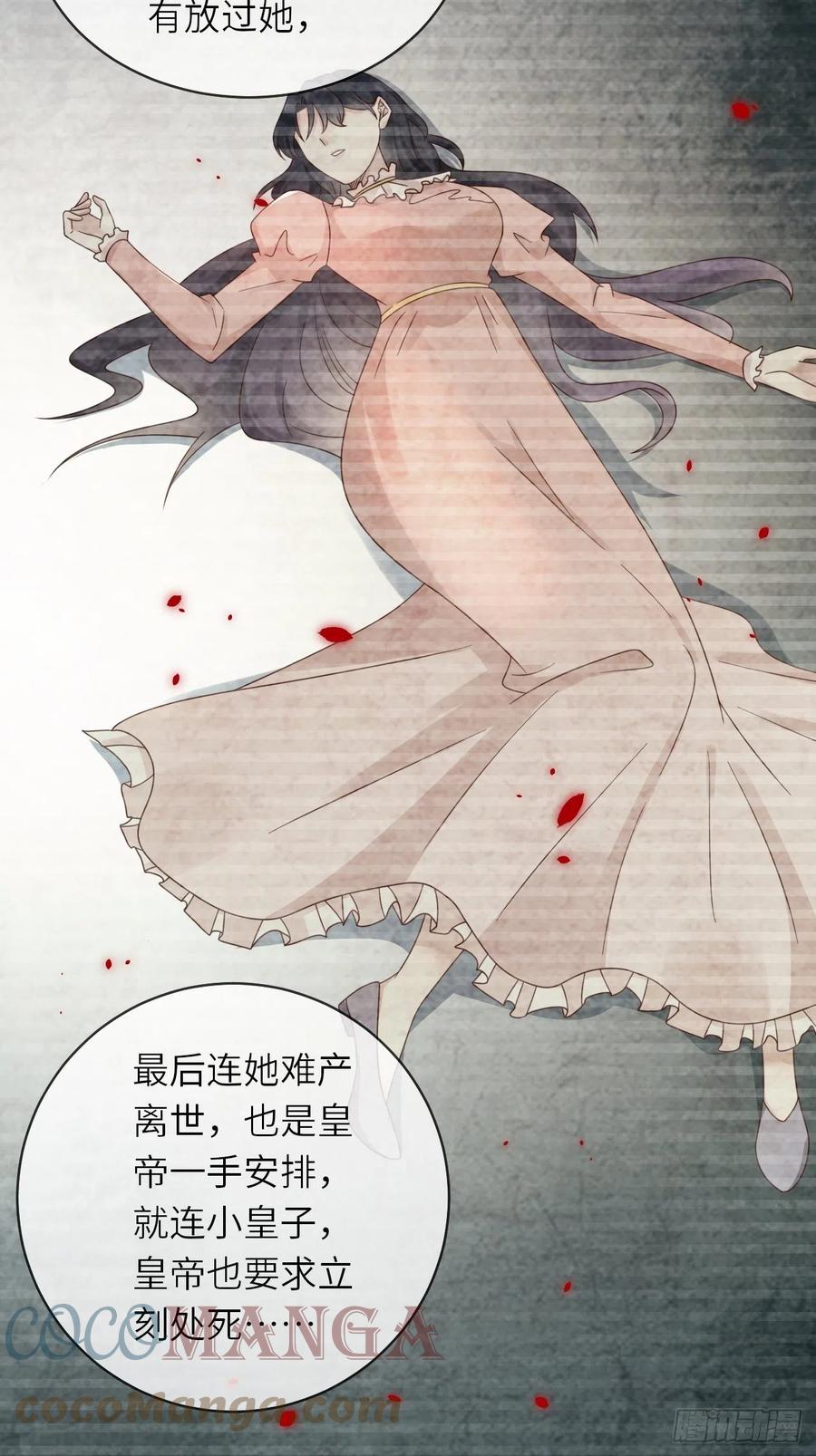 第47话 修林的真正身世-第49话