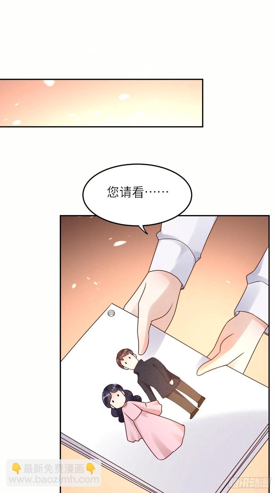 第51话 身份暴露？！33