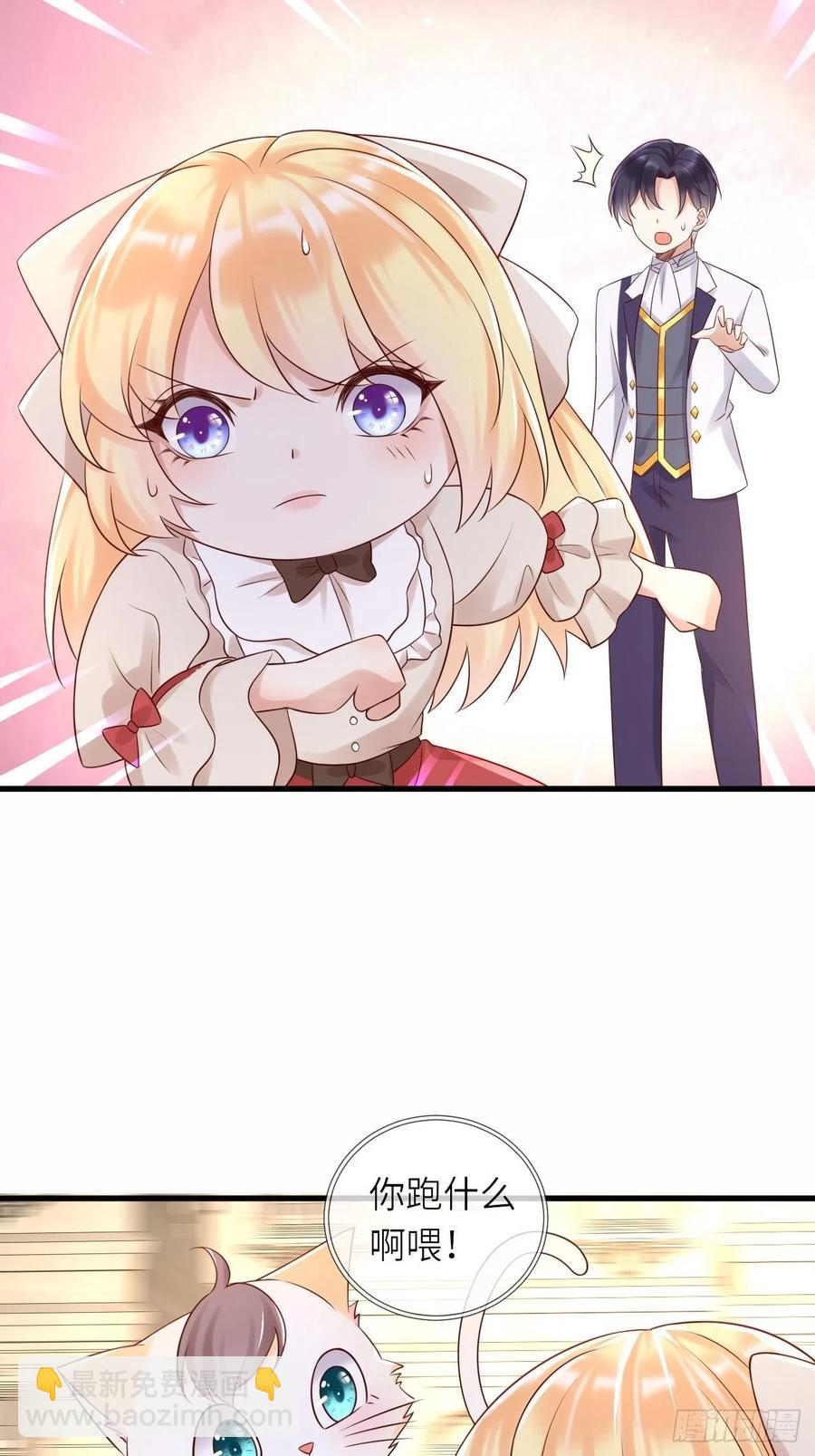 第51话 身份暴露？！-第53话