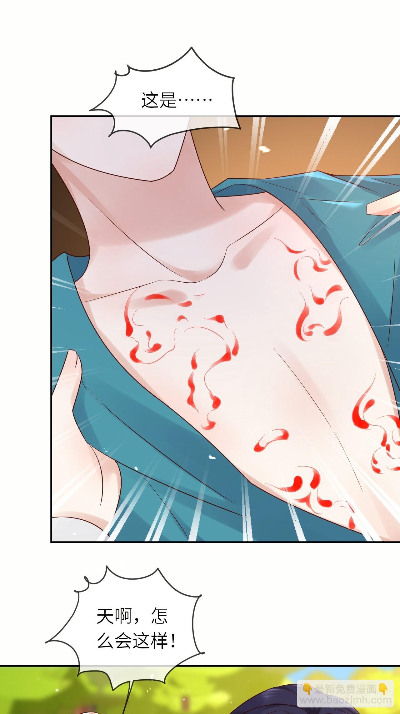 第55话 蛊毒-第57话