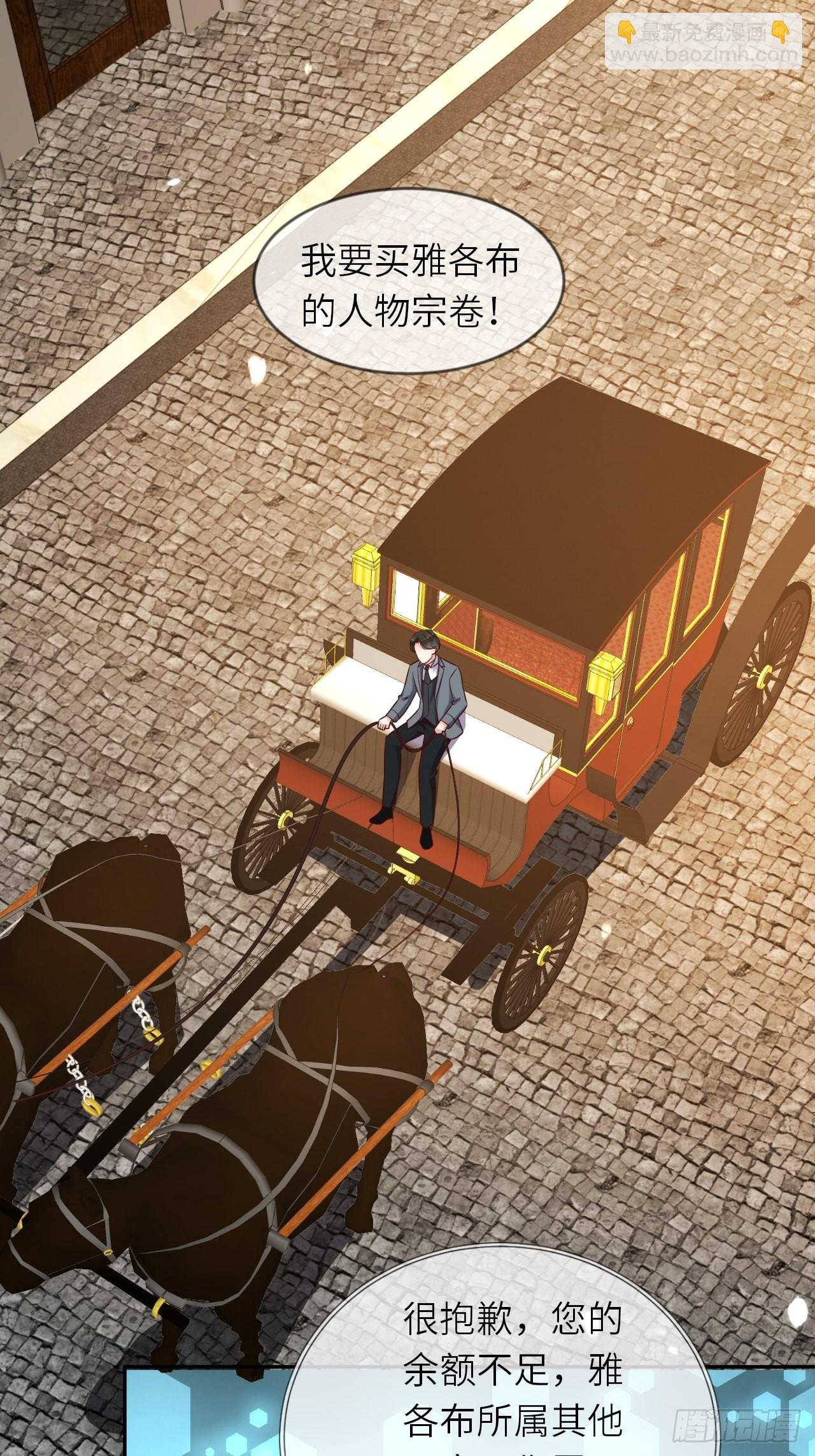 第55话 蛊毒-第57话