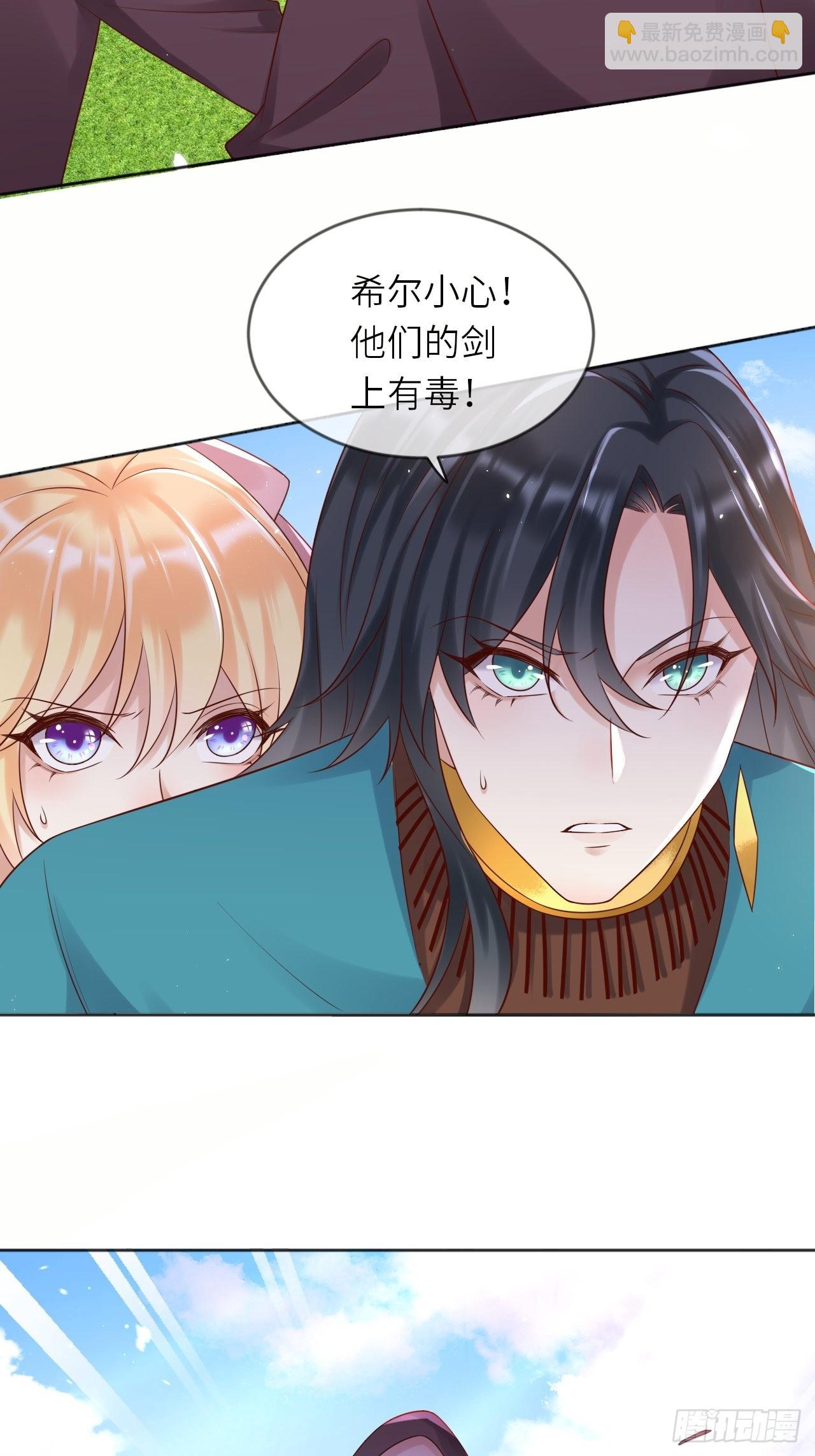 第55话 蛊毒-第57话