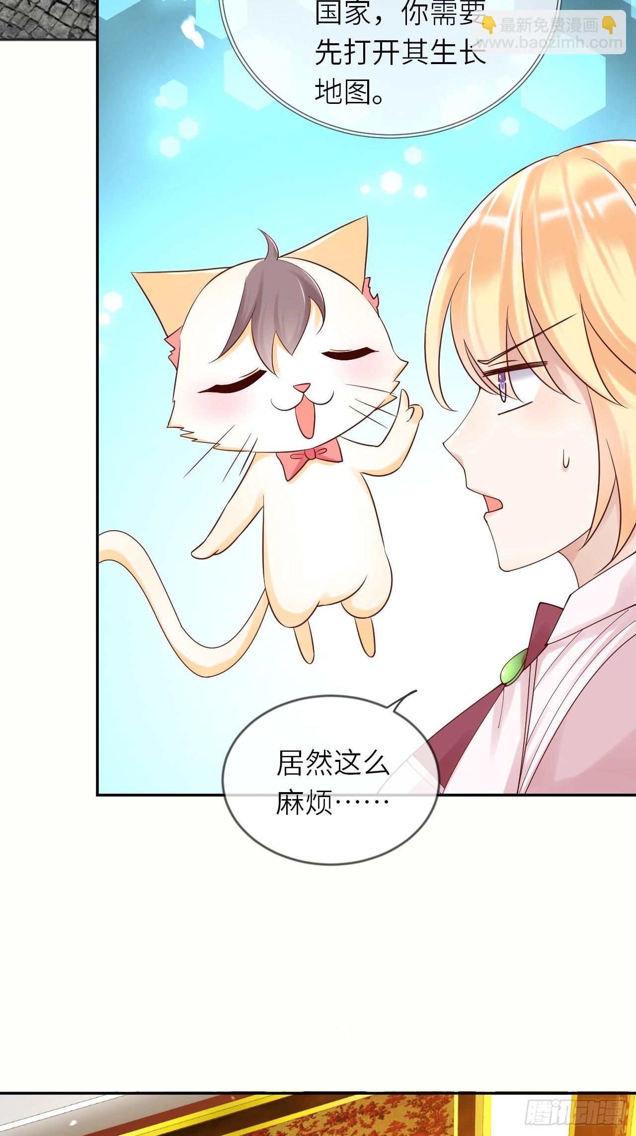 第55话 蛊毒-第57话