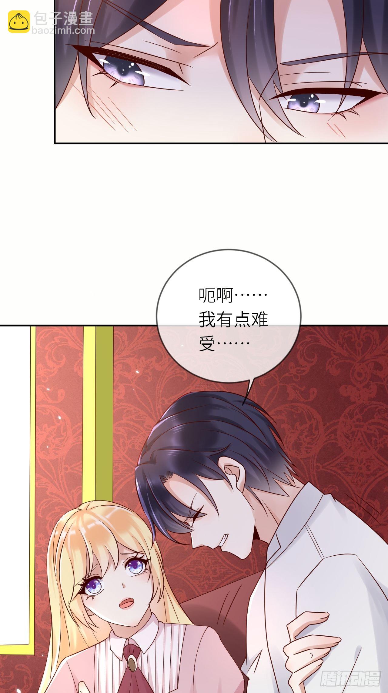 第55话 蛊毒-第57话