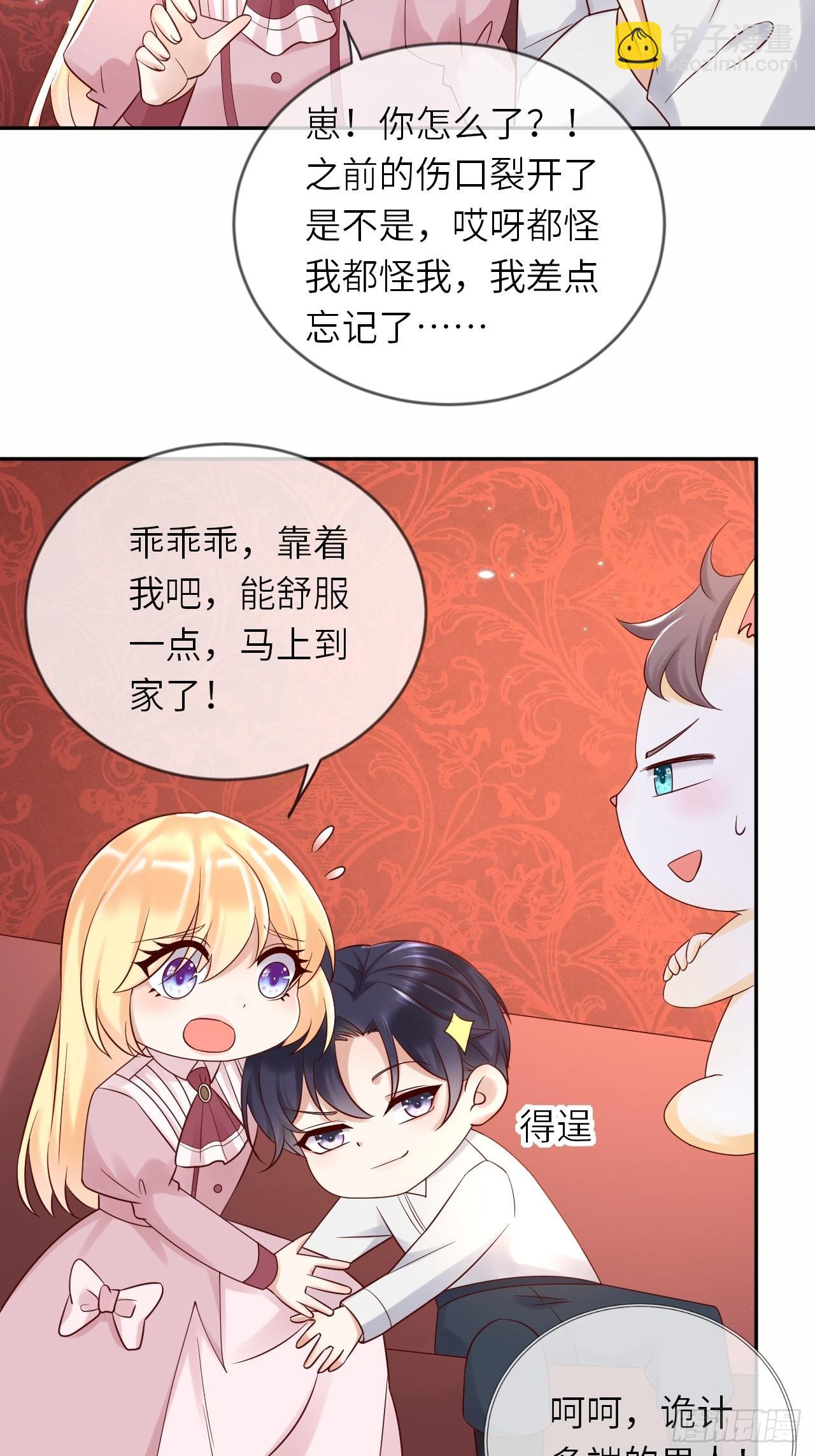 第55话 蛊毒-第57话