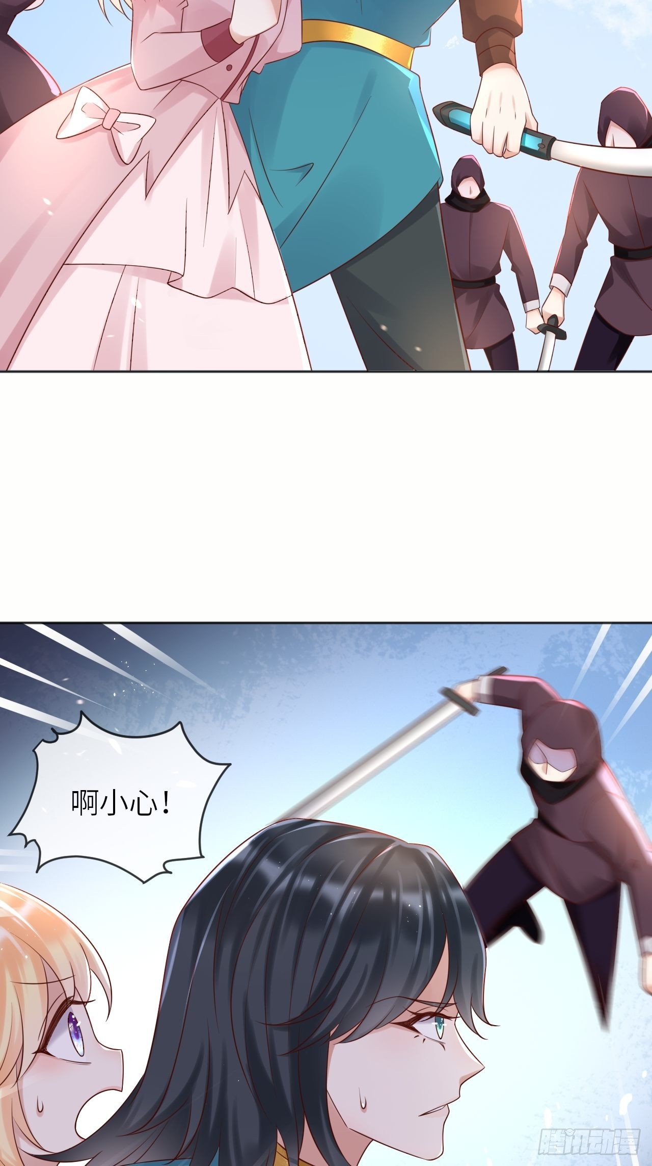 第55话 蛊毒-第57话