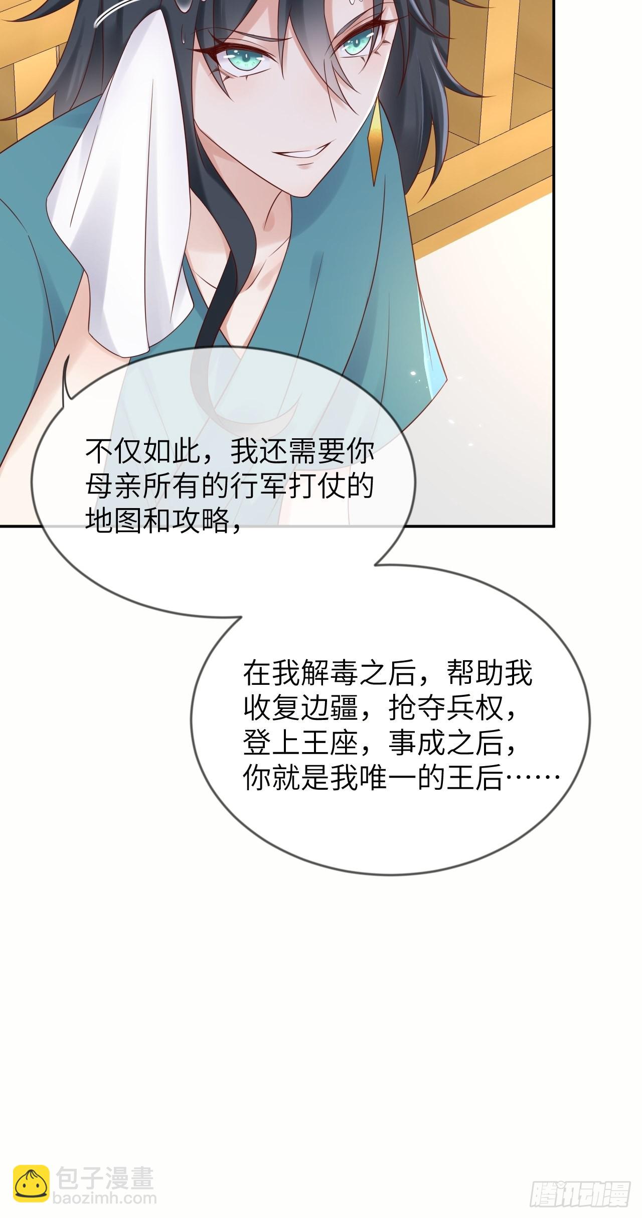 第57话 跃动的不止是风-第59话