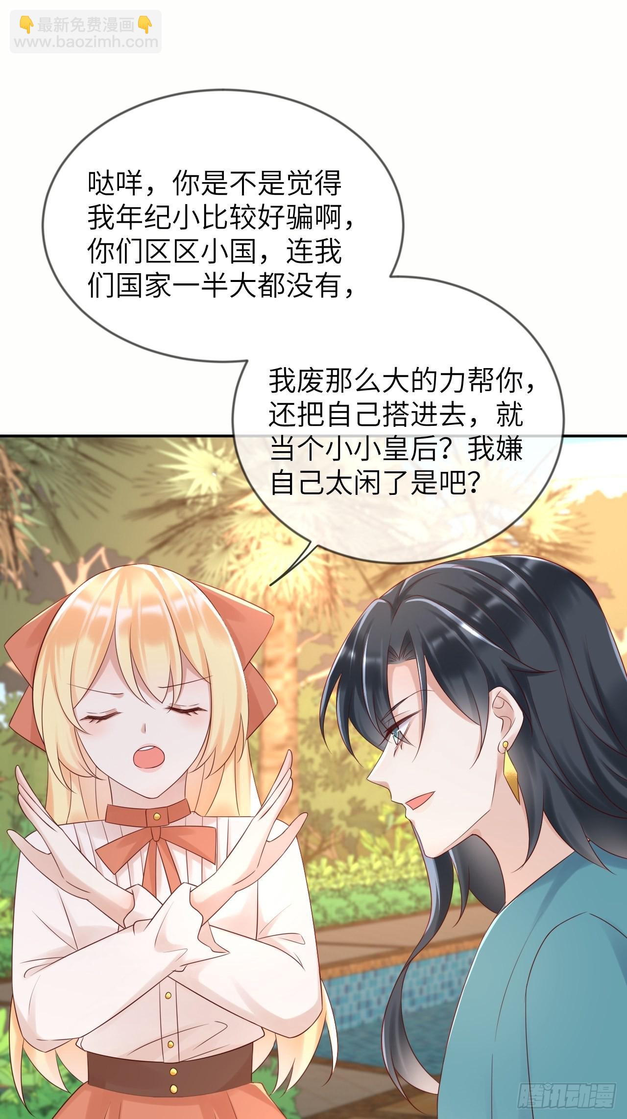 第57话 跃动的不止是风-第59话