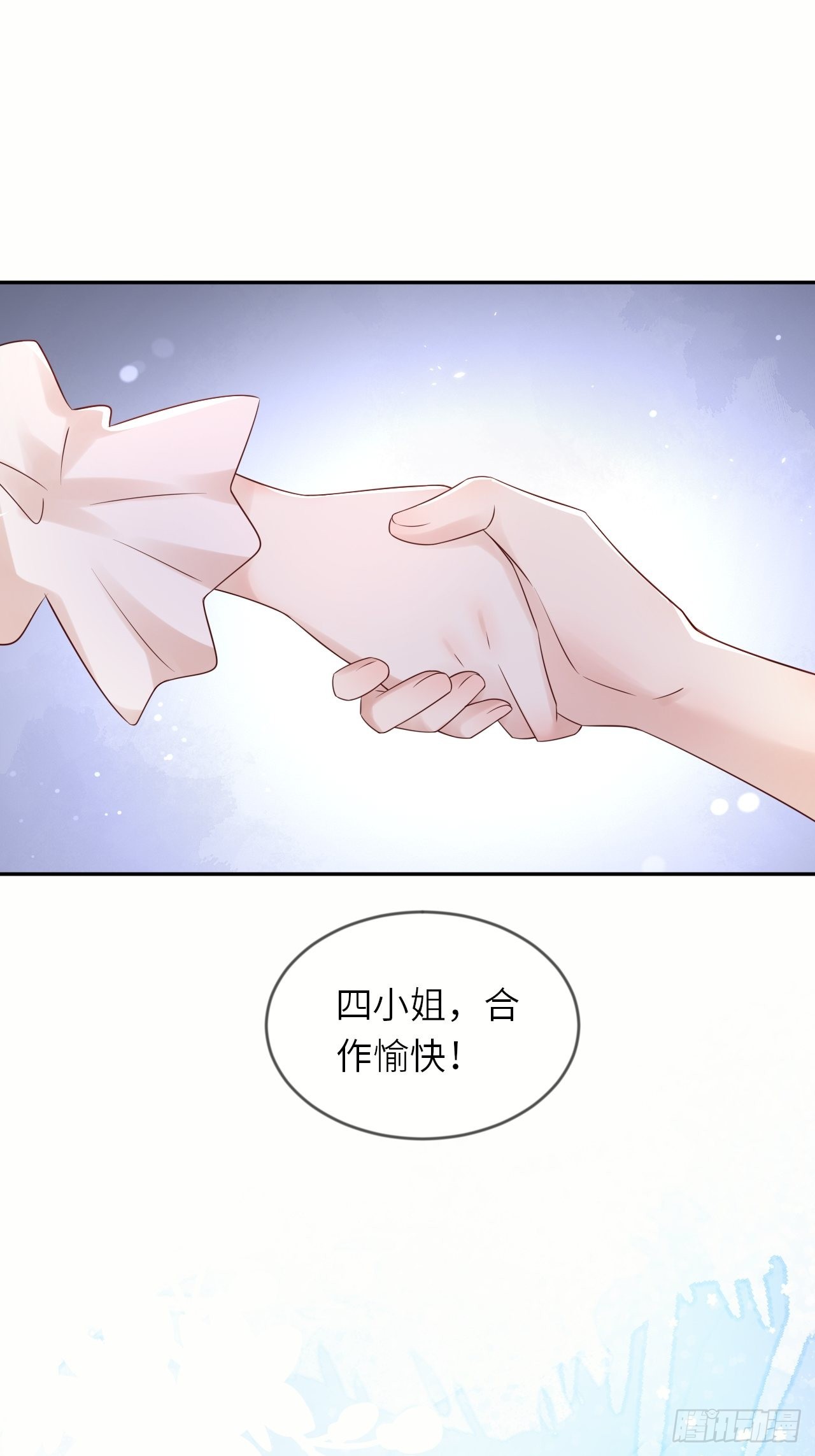 第57话 跃动的不止是风-第59话