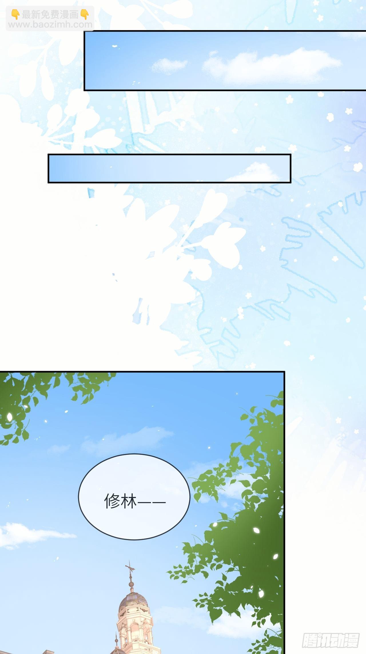 第57话 跃动的不止是风-第59话