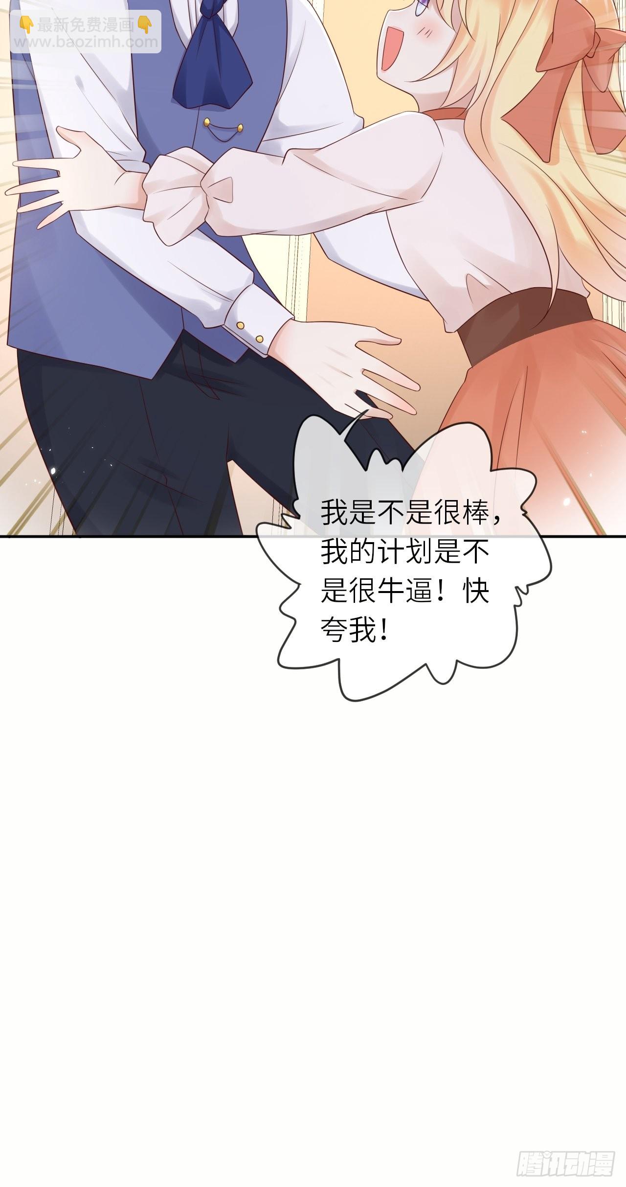 第57话 跃动的不止是风-第59话