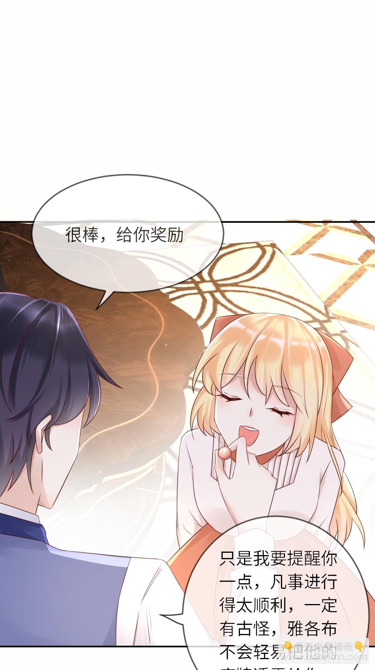 第57话 跃动的不止是风-第59话