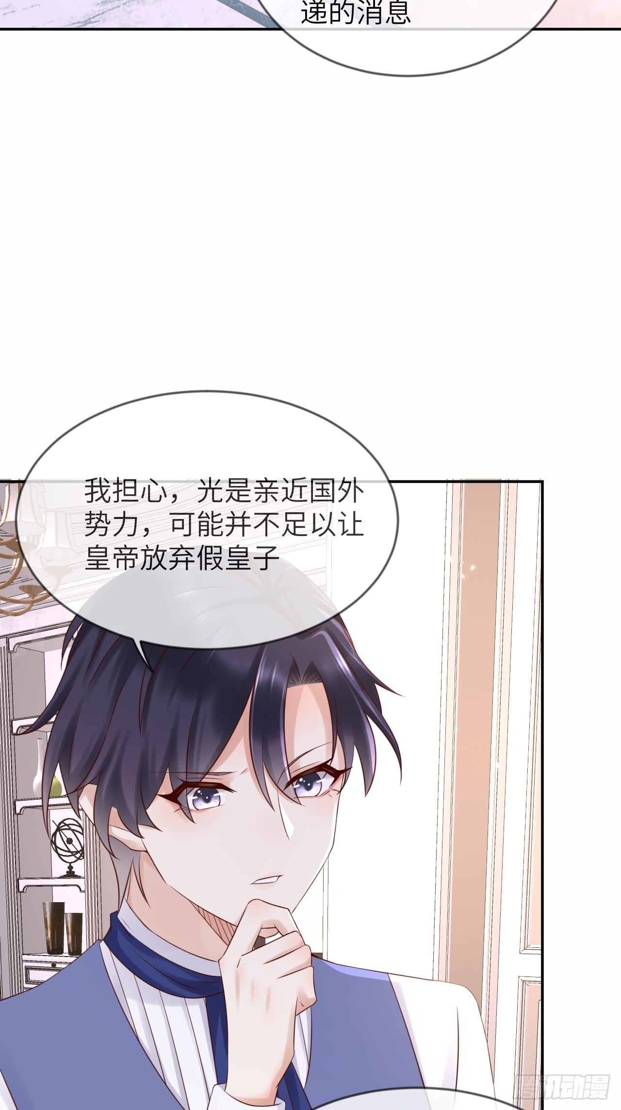 第57话 跃动的不止是风-第59话