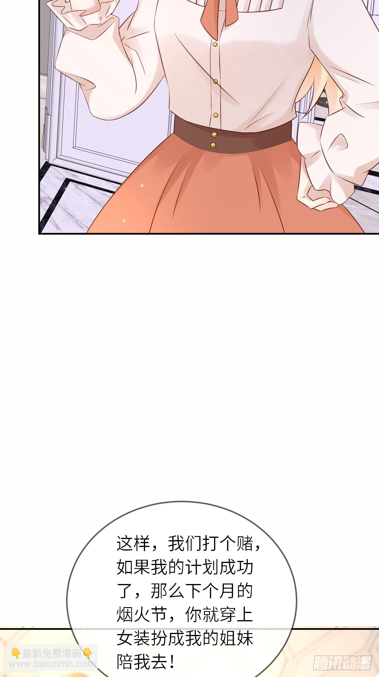 第57话 跃动的不止是风-第59话