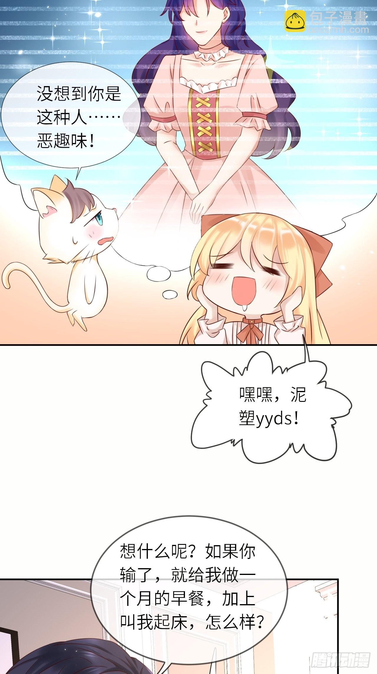 第57话 跃动的不止是风-第59话