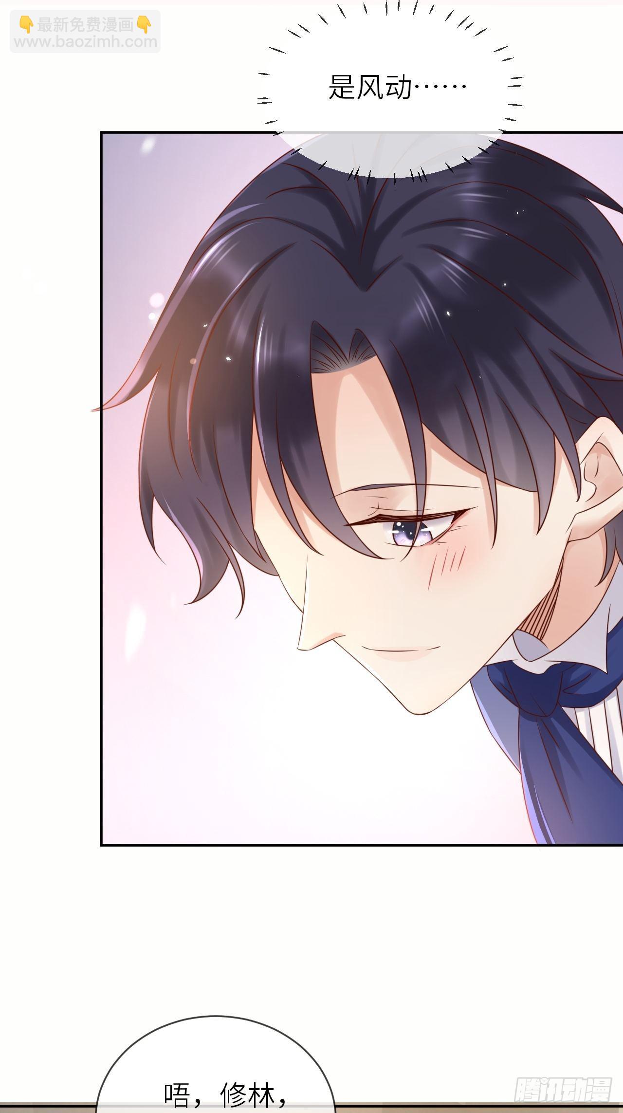 第57话 跃动的不止是风-第59话