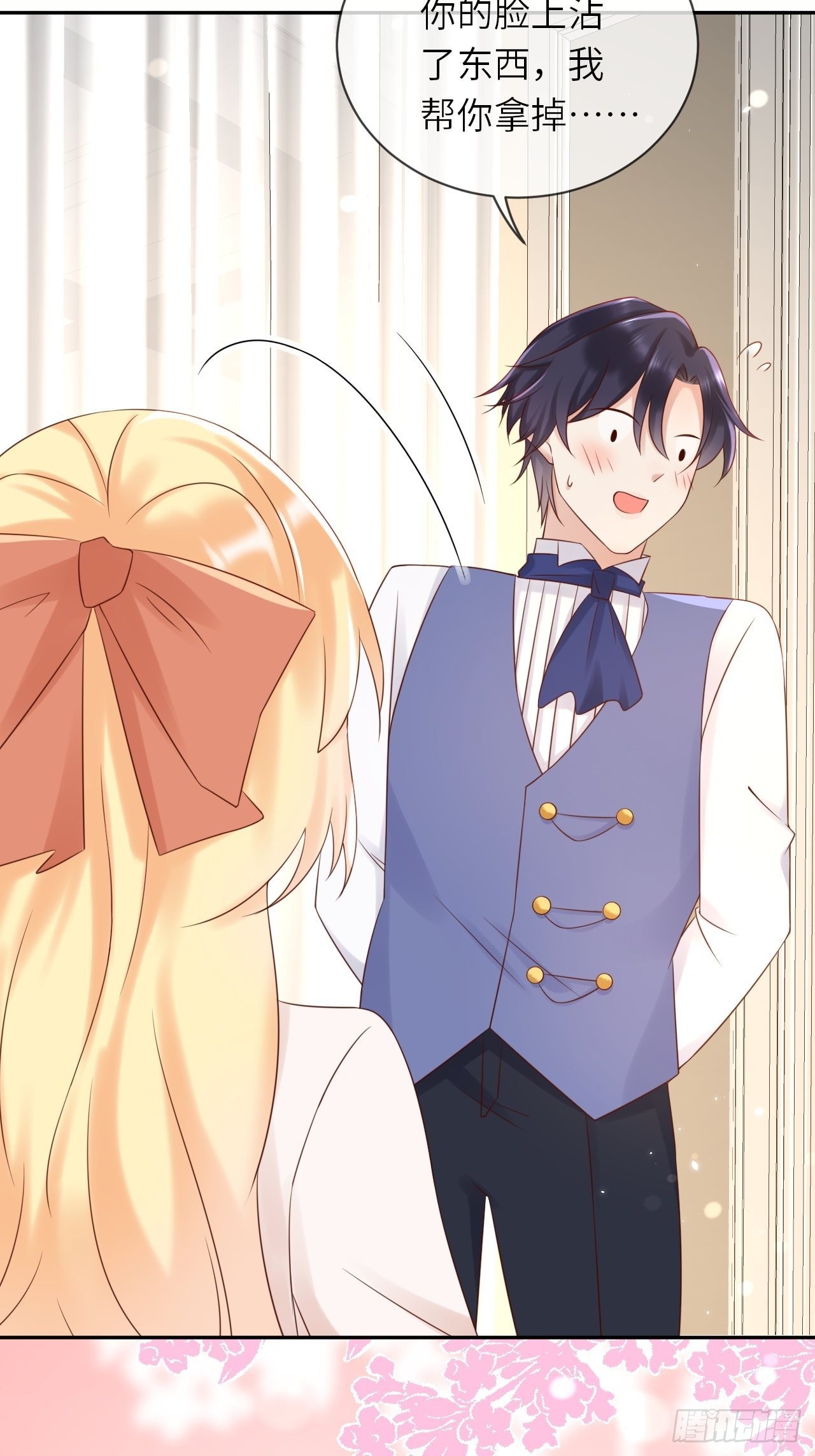 第57话 跃动的不止是风-第59话