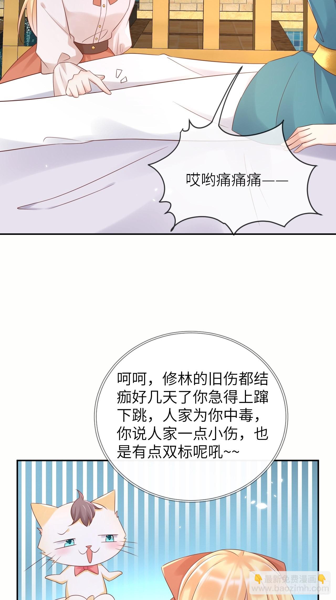 第57话 跃动的不止是风-第59话