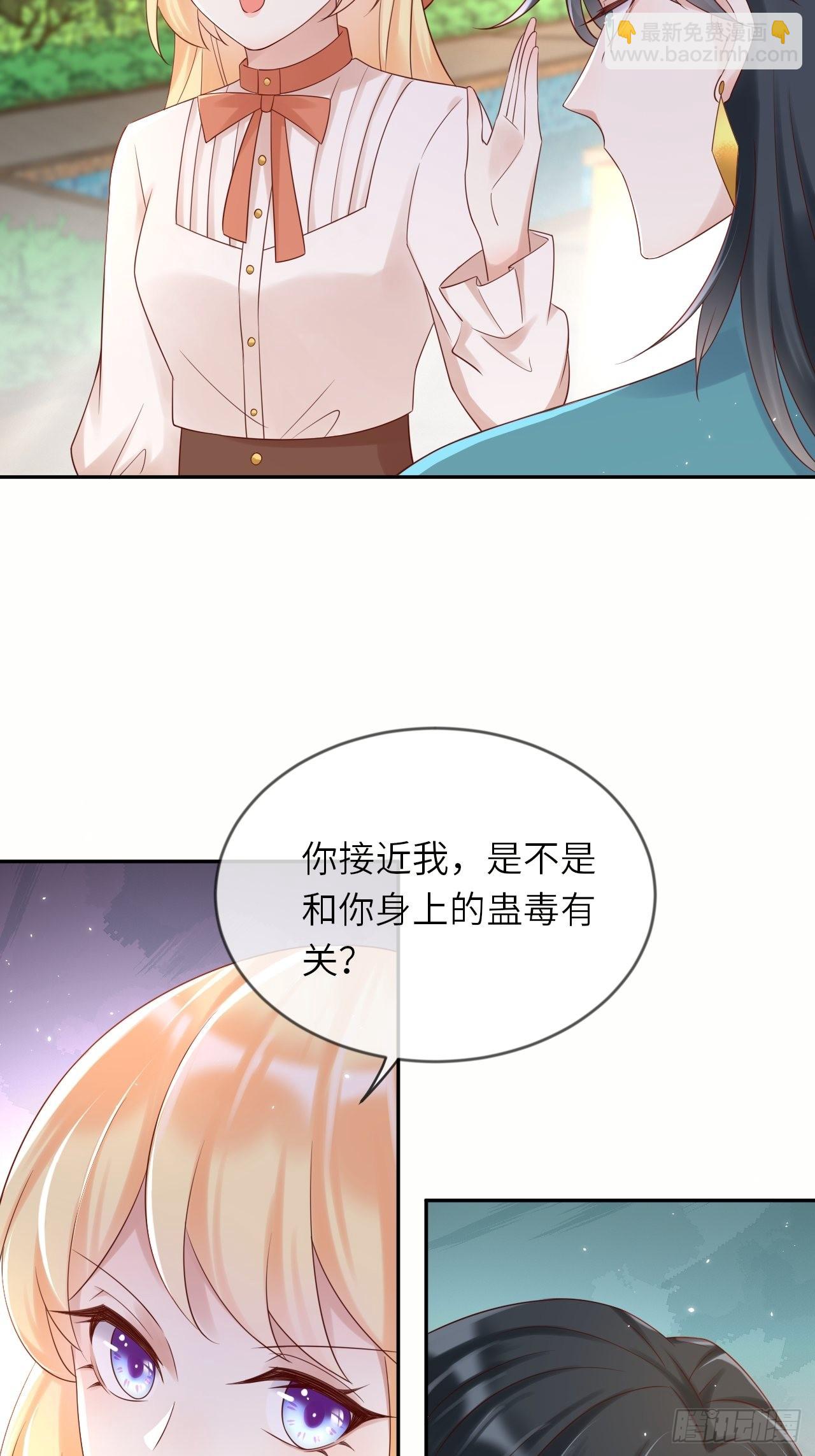 第57话 跃动的不止是风-第59话