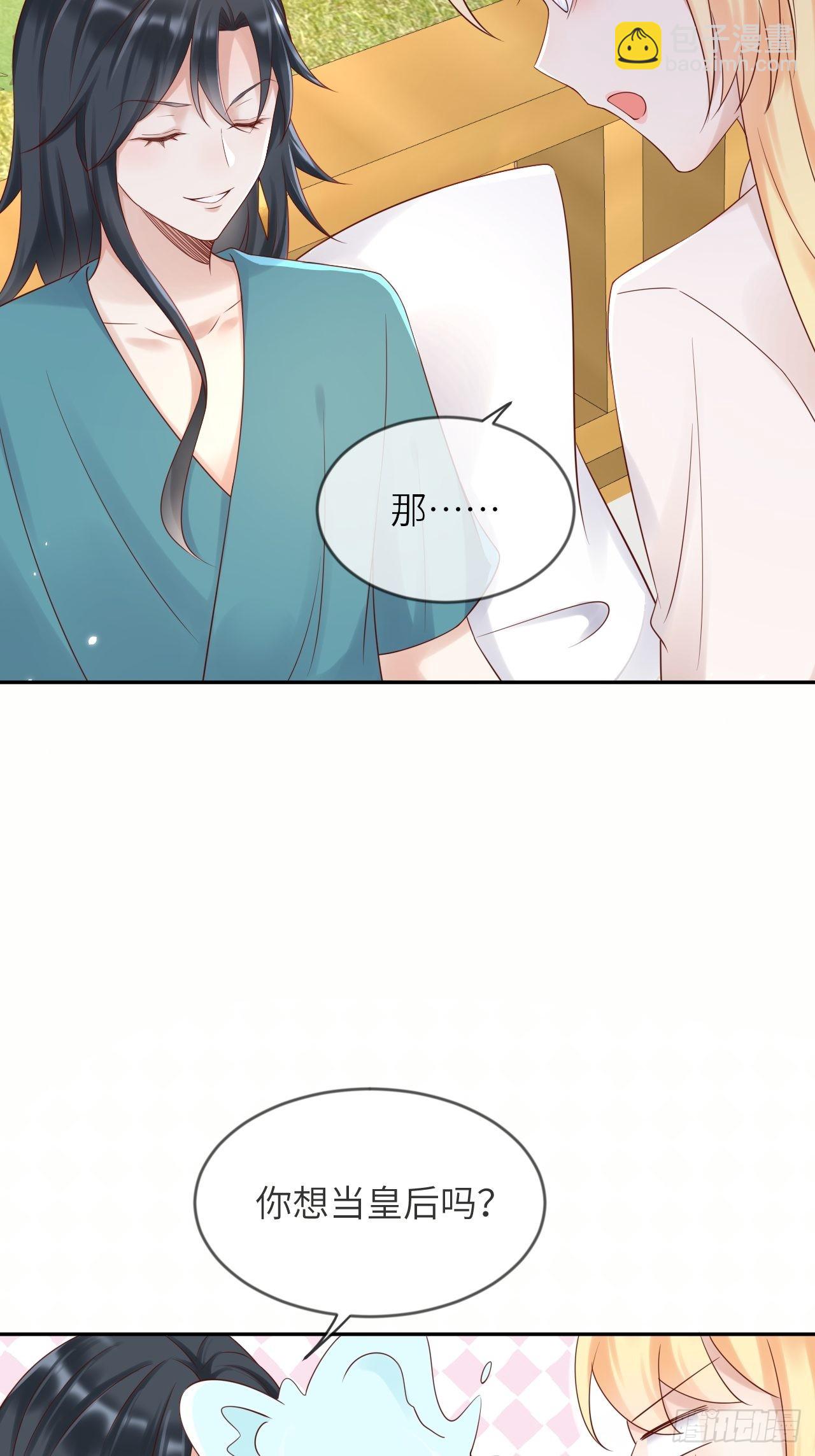 第57话 跃动的不止是风-第59话