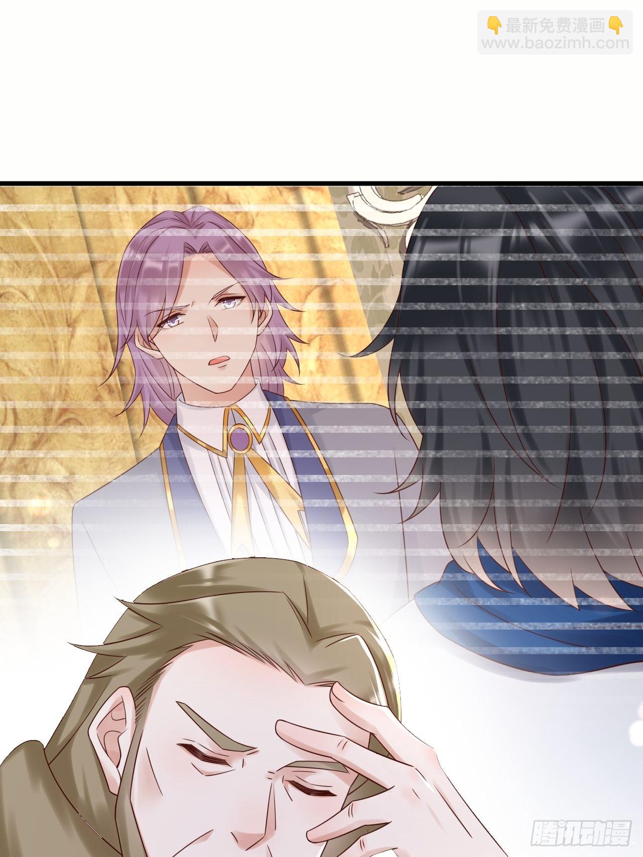 第59话 献祭山神(1/2)-第61话