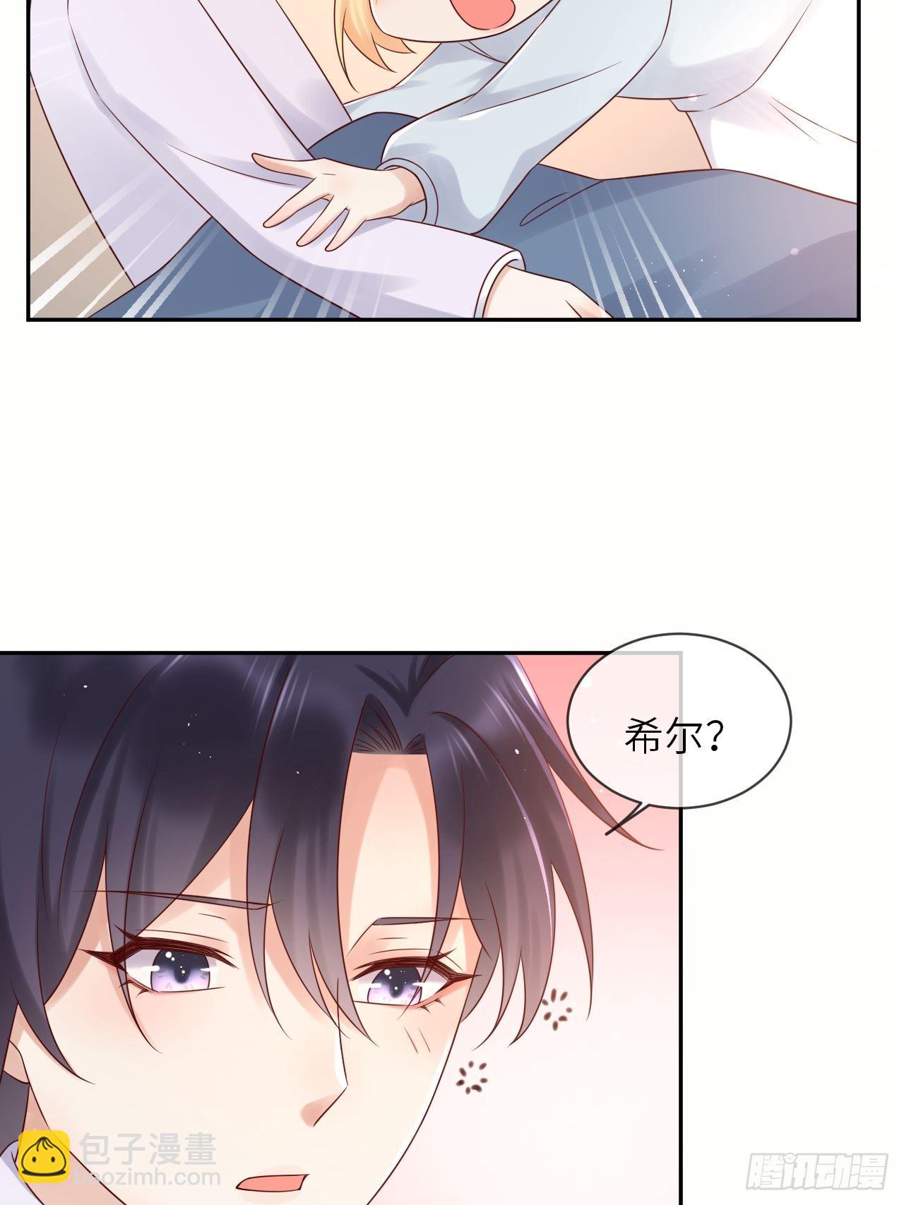 第59话 献祭山神(1/2)-第61话