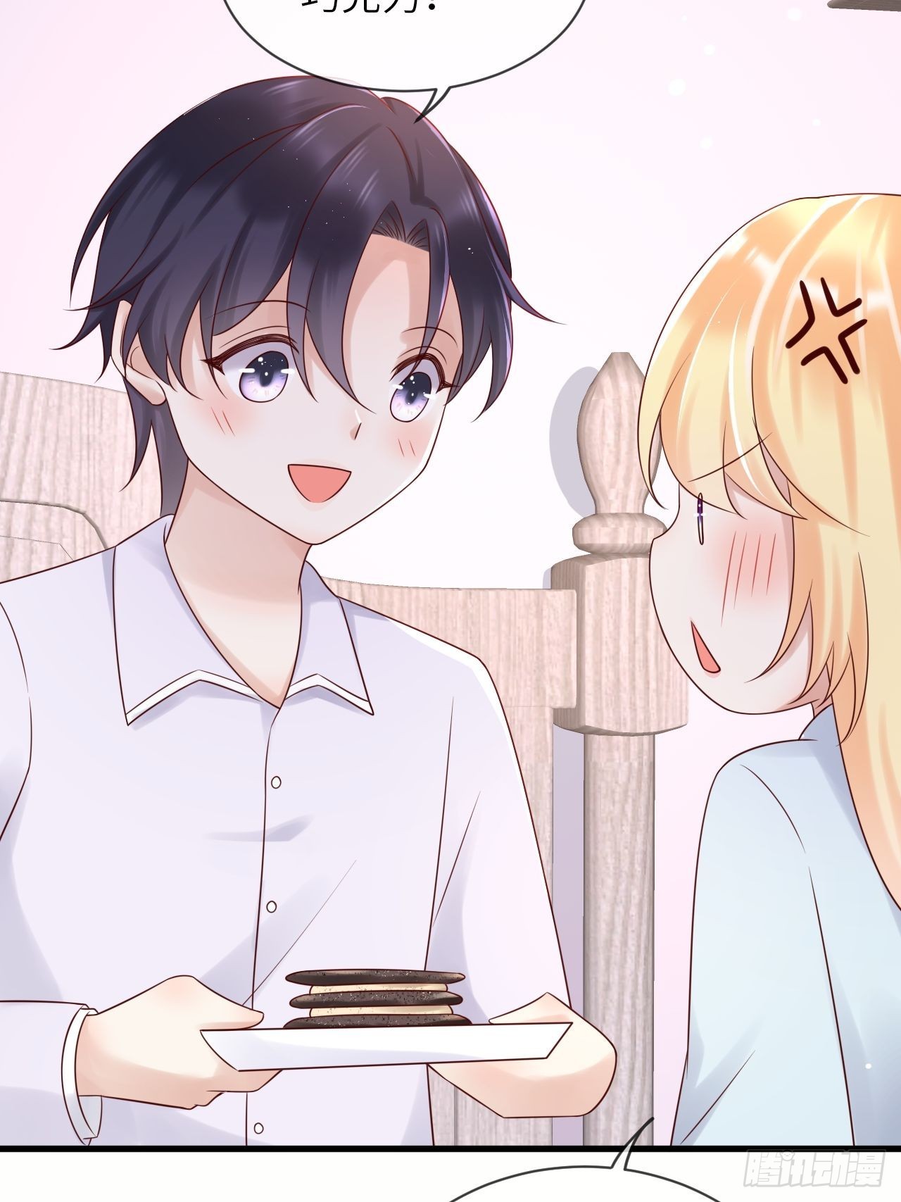 第59话 献祭山神(1/2)-第61话