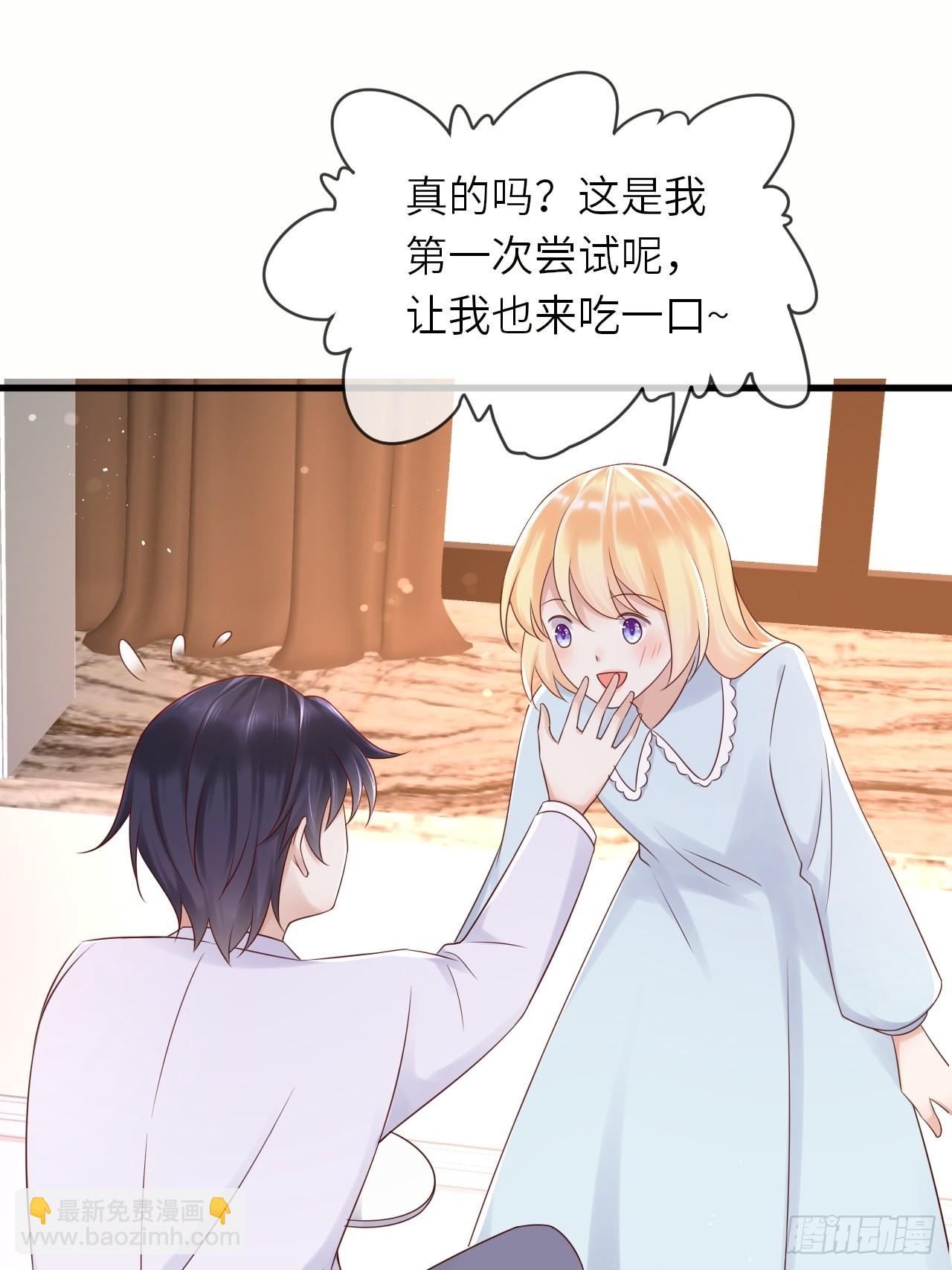 第59话 献祭山神(1/2)-第61话