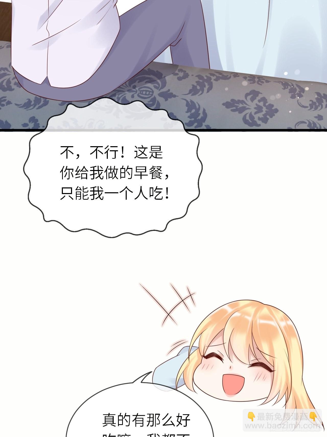 第59话 献祭山神(1/2)-第61话