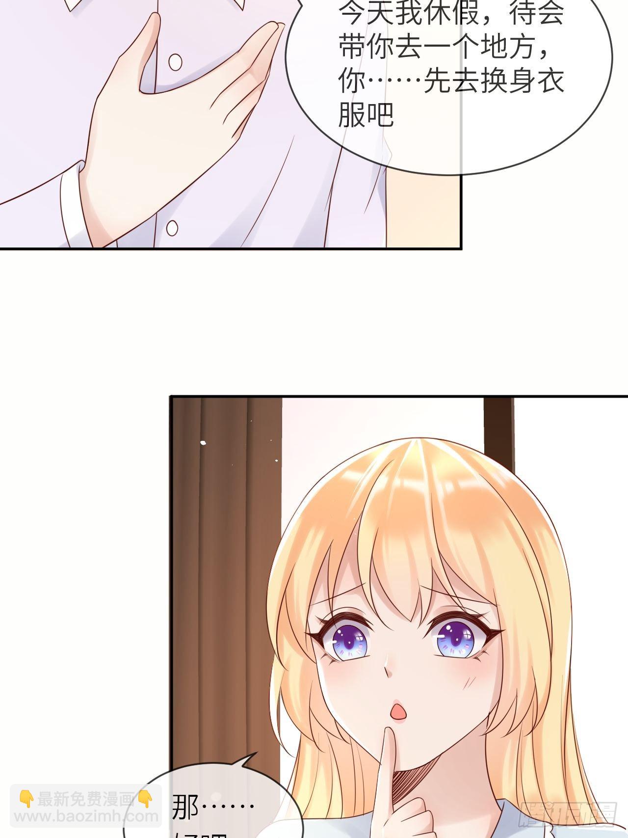 第59话 献祭山神(1/2)-第61话