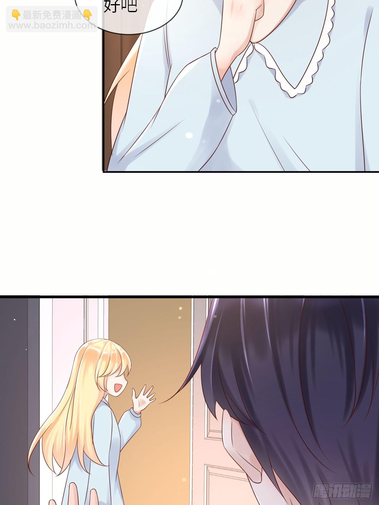 第59话 献祭山神(1/2)-第61话