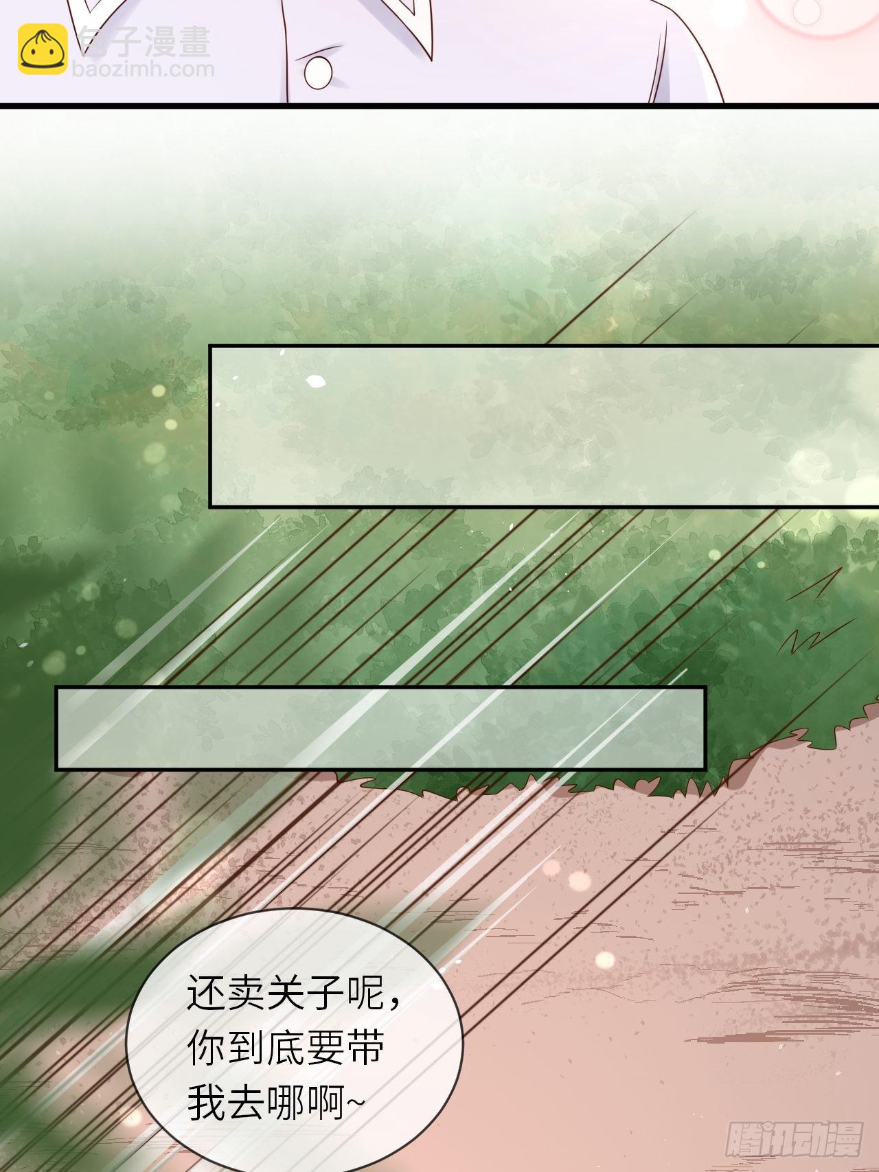 第59话 献祭山神(1/2)-第61话