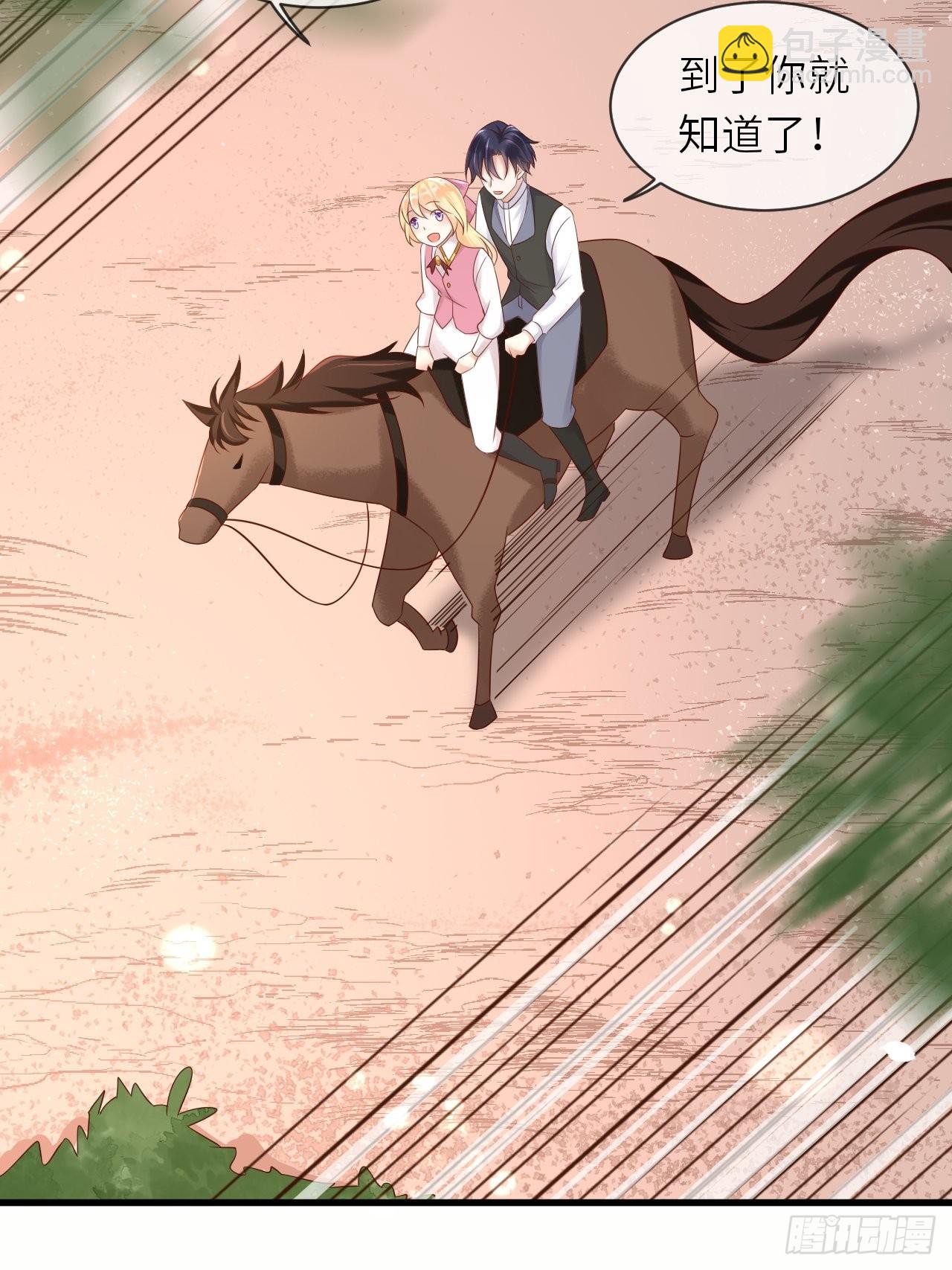 第59话 献祭山神(1/2)-第61话