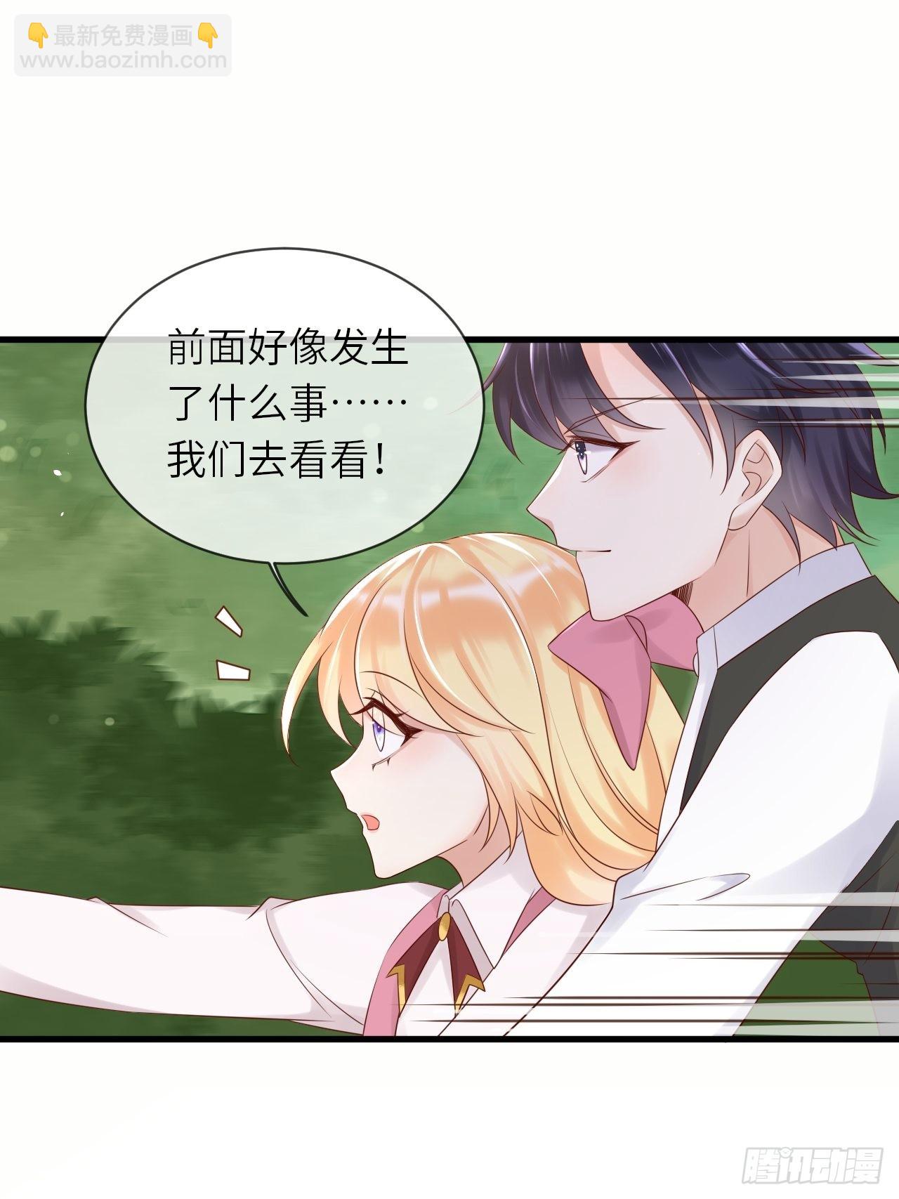 第59话 献祭山神(1/2)-第61话