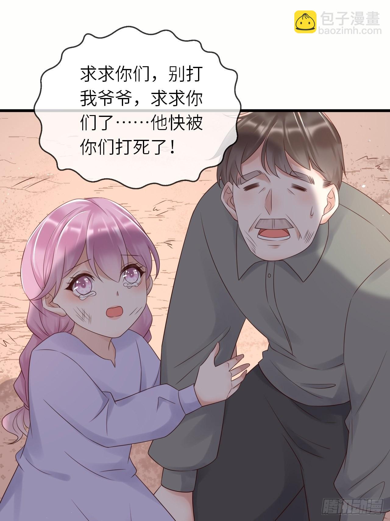 第59话 献祭山神(1/2)-第61话