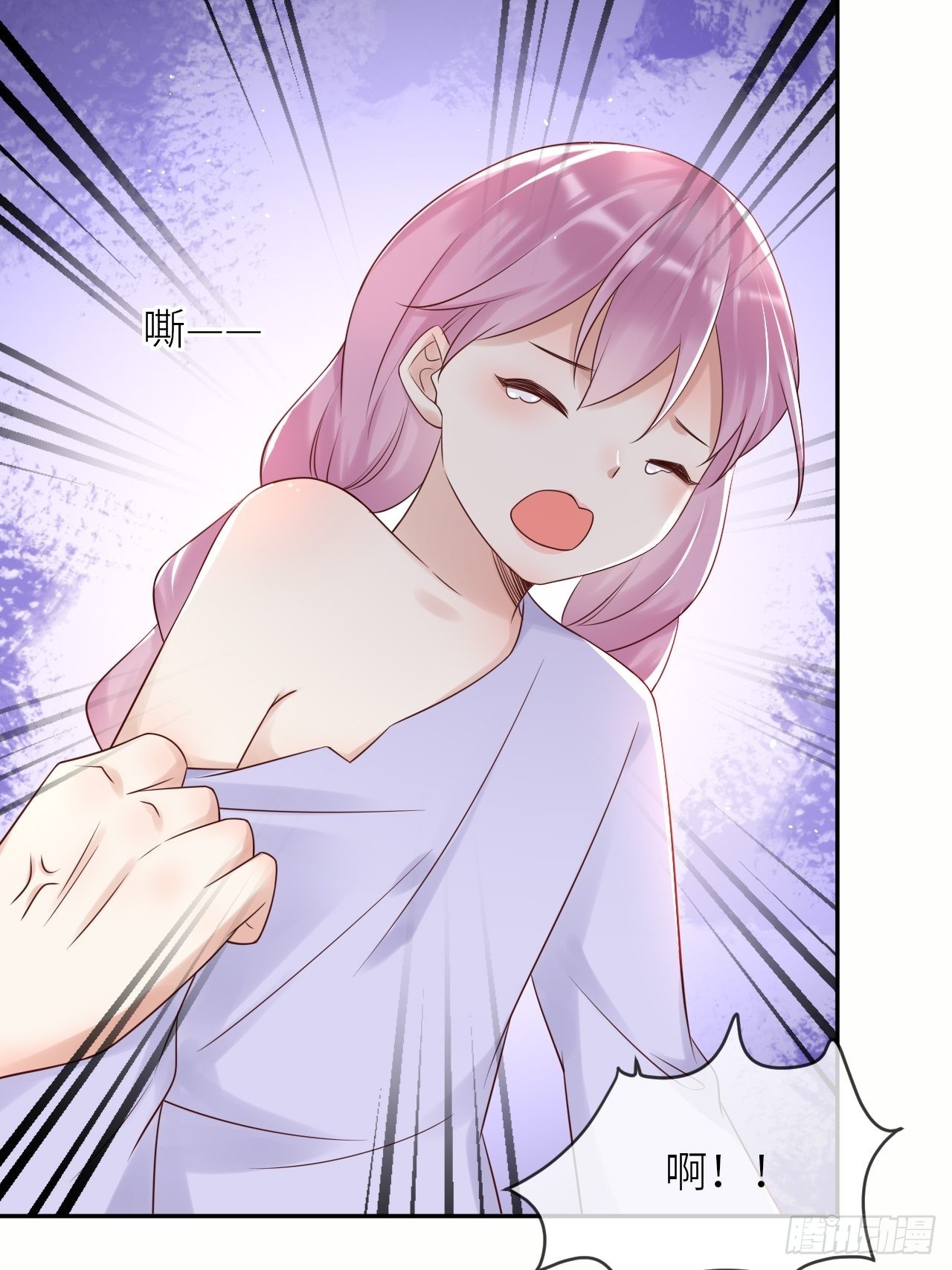 第59话 献祭山神(1/2)-第61话