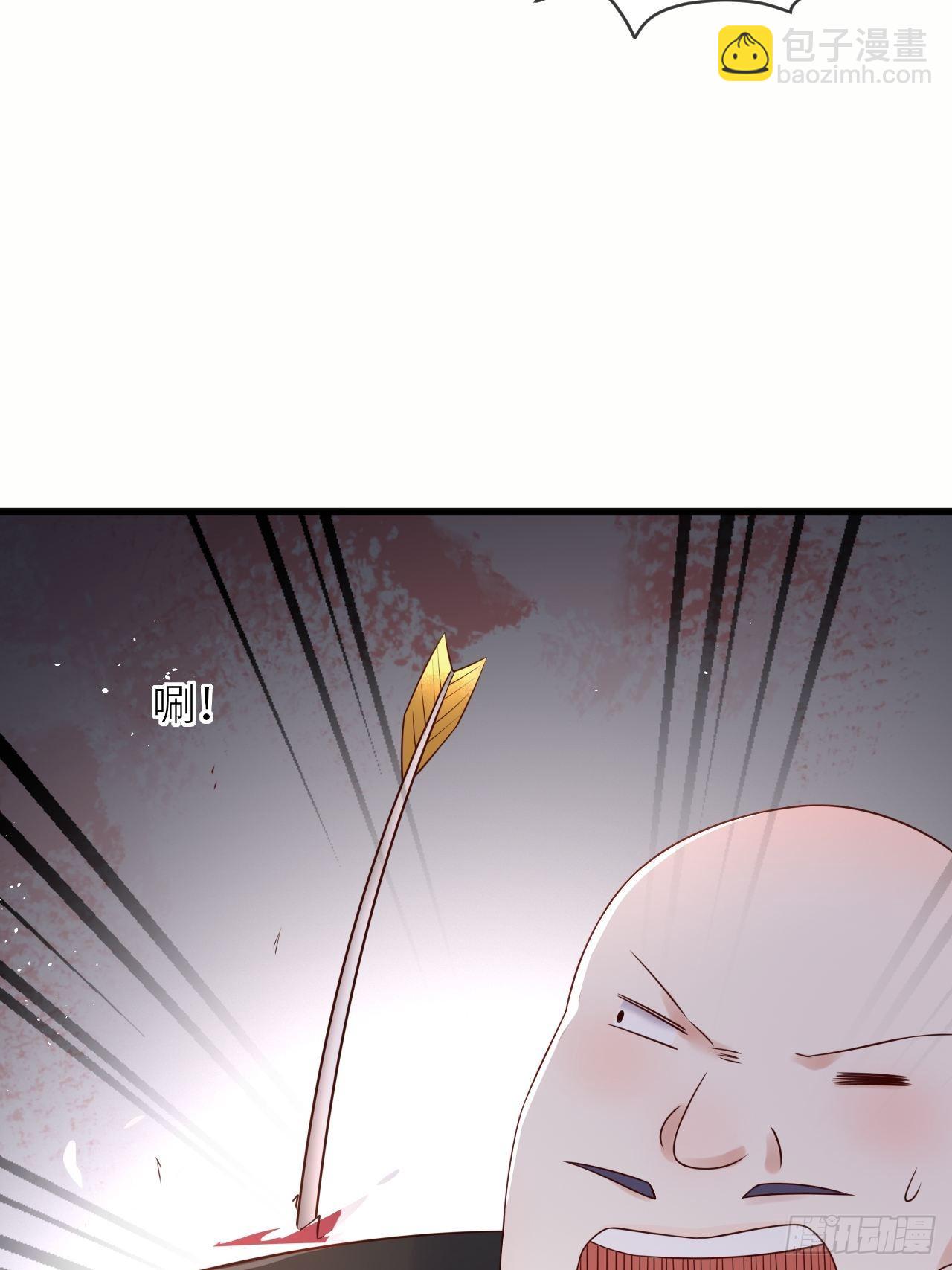 第59话 献祭山神(1/2)-第61话