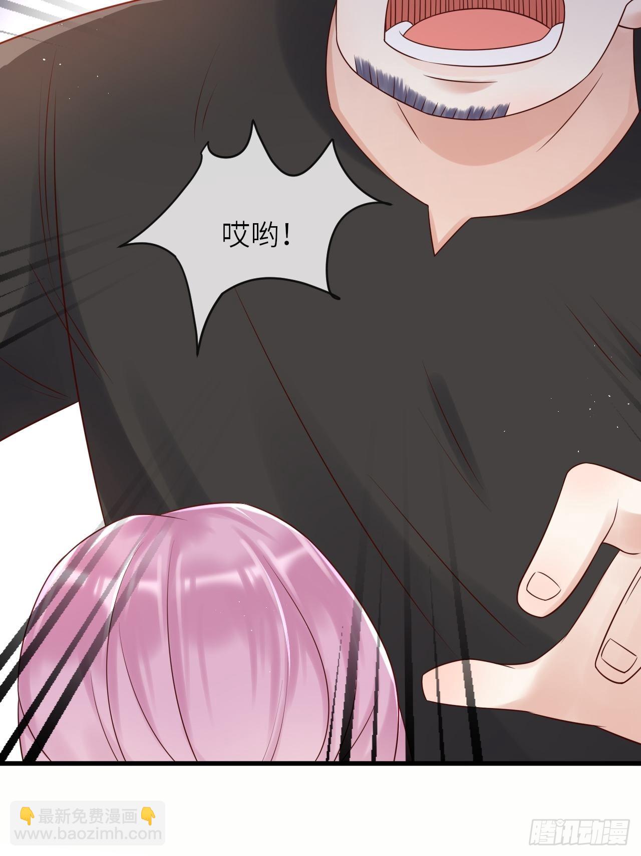 第59话 献祭山神(1/2)-第61话